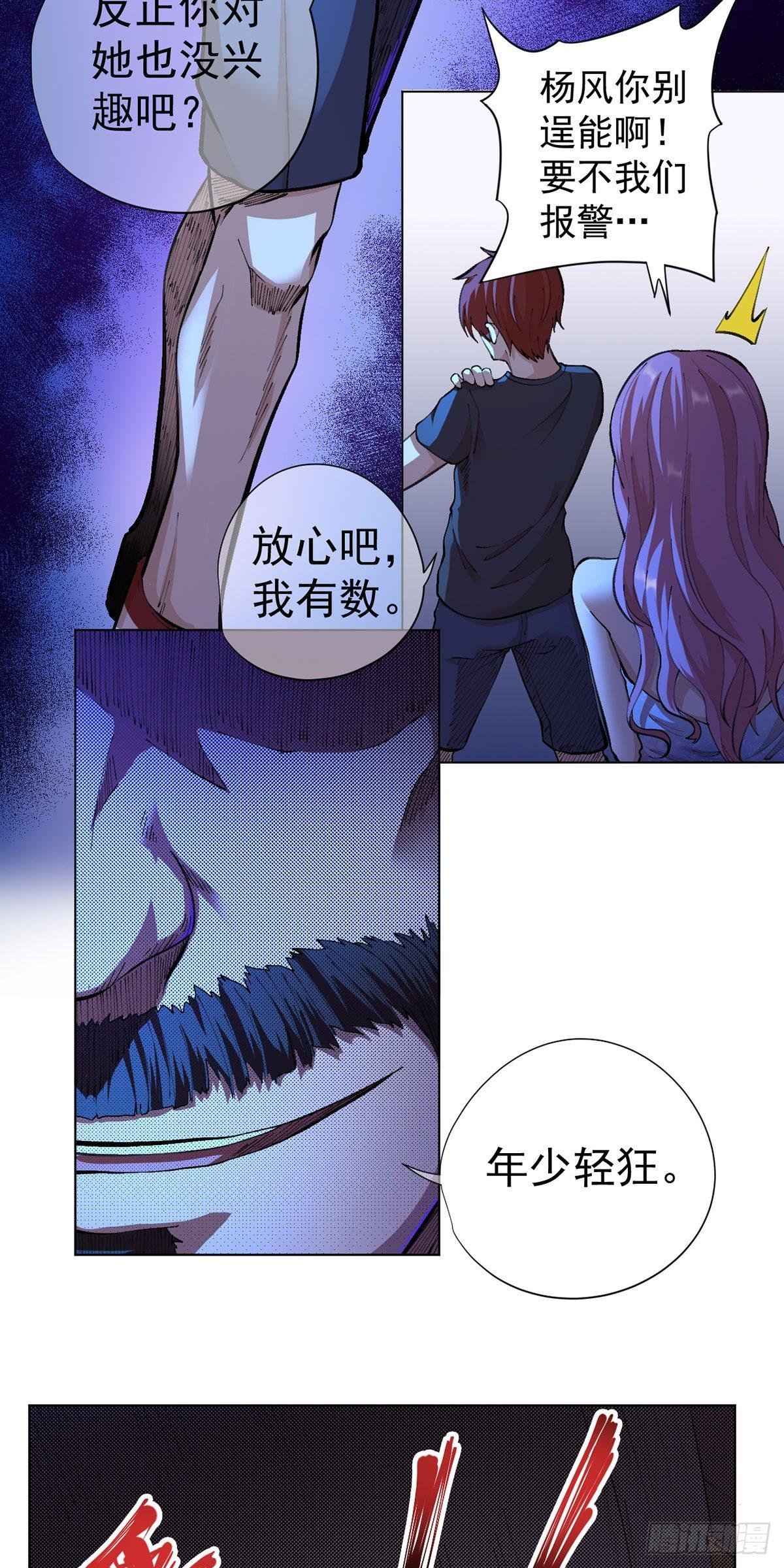 第12话