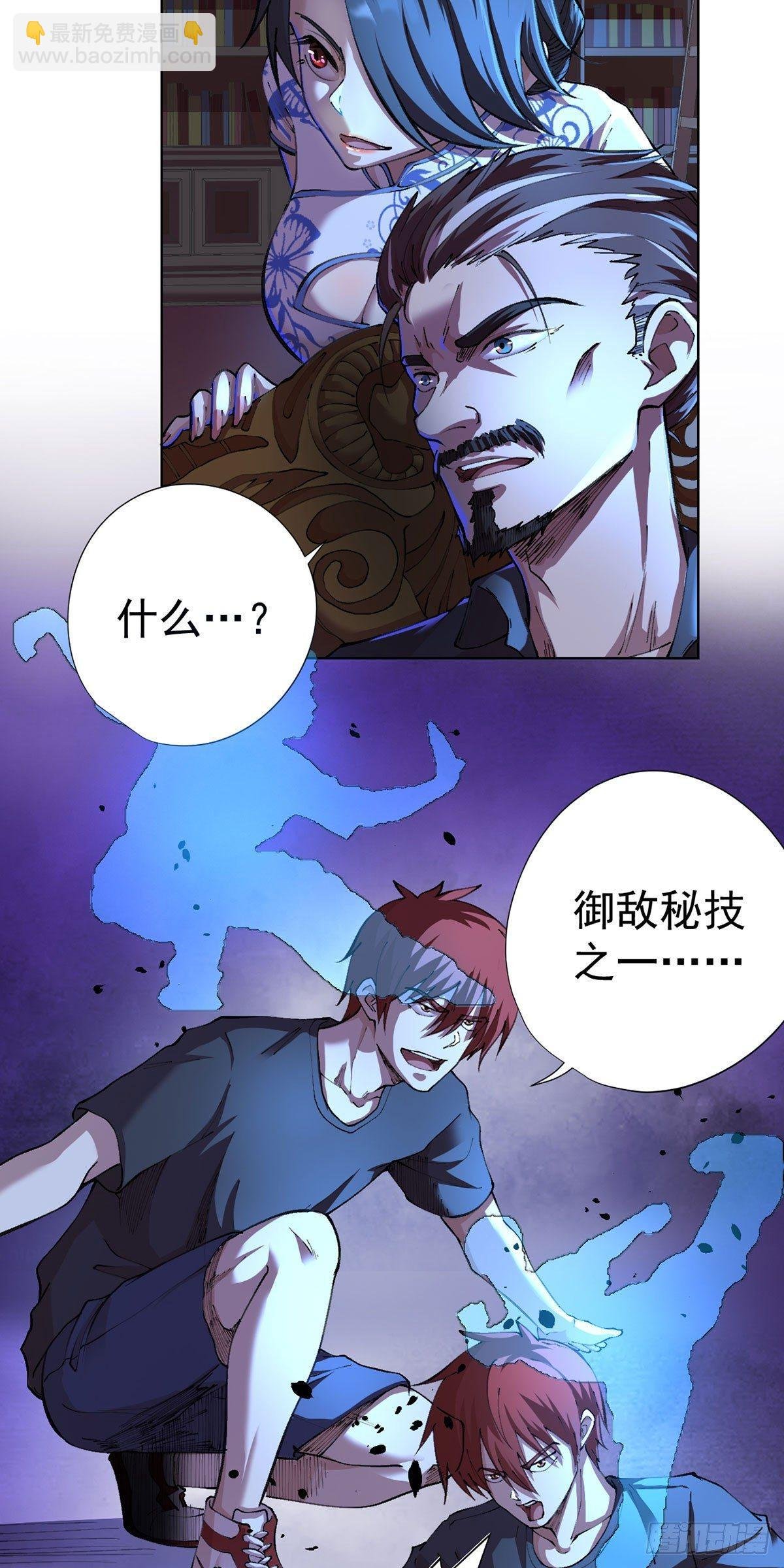 第13话