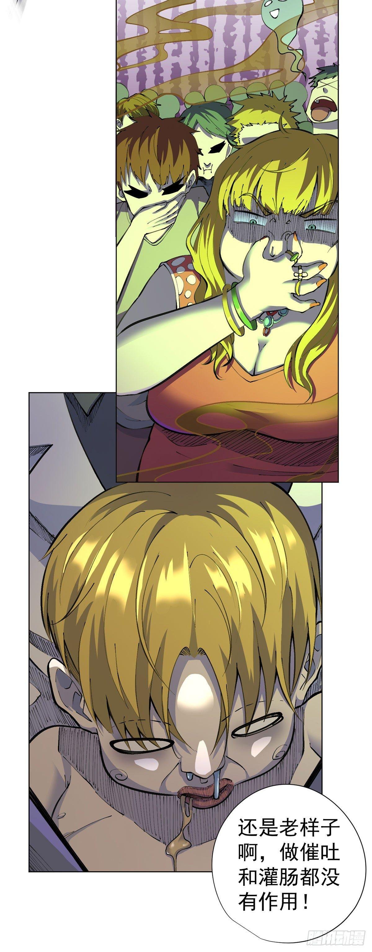 第16话