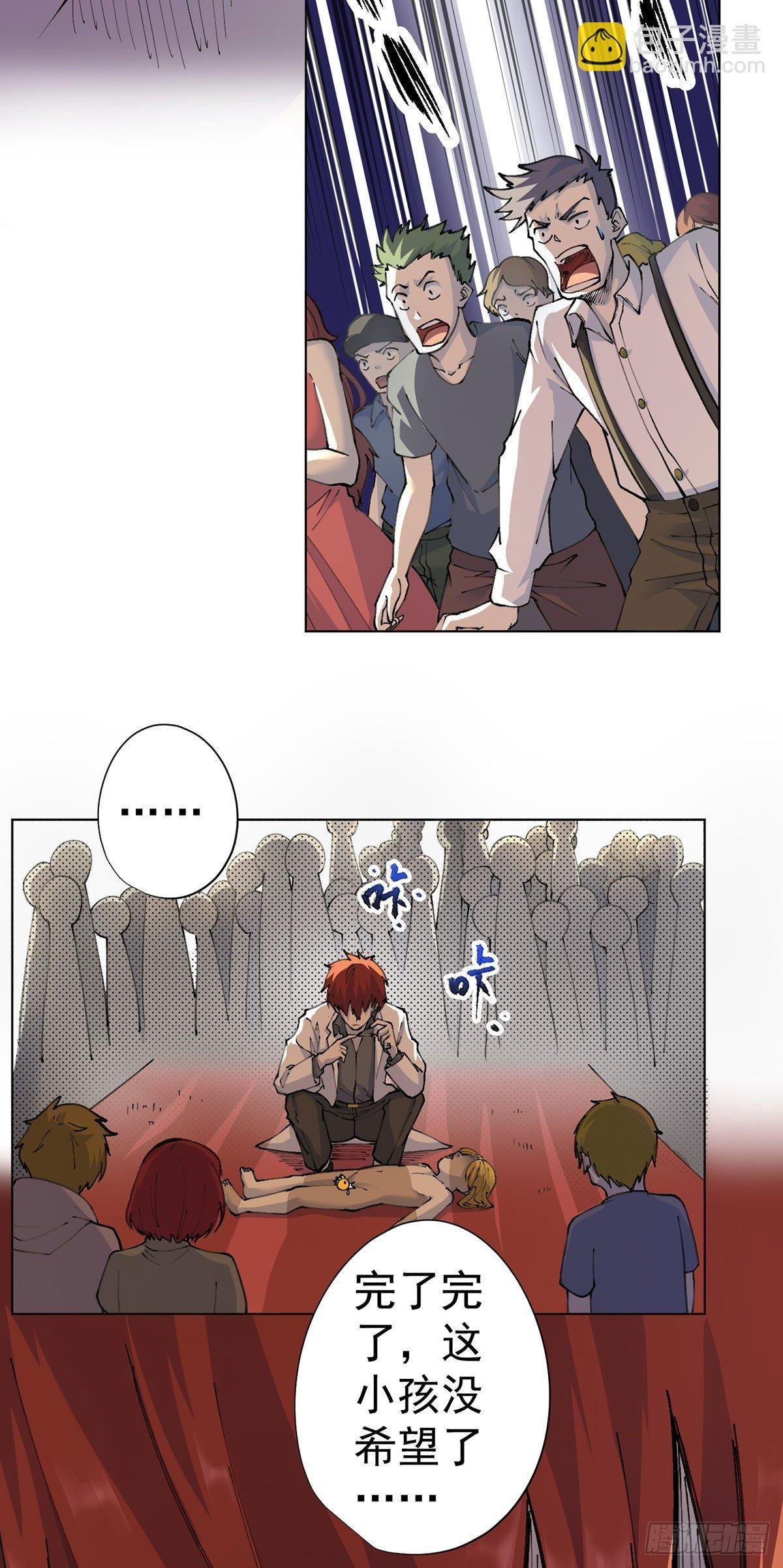 第16话
