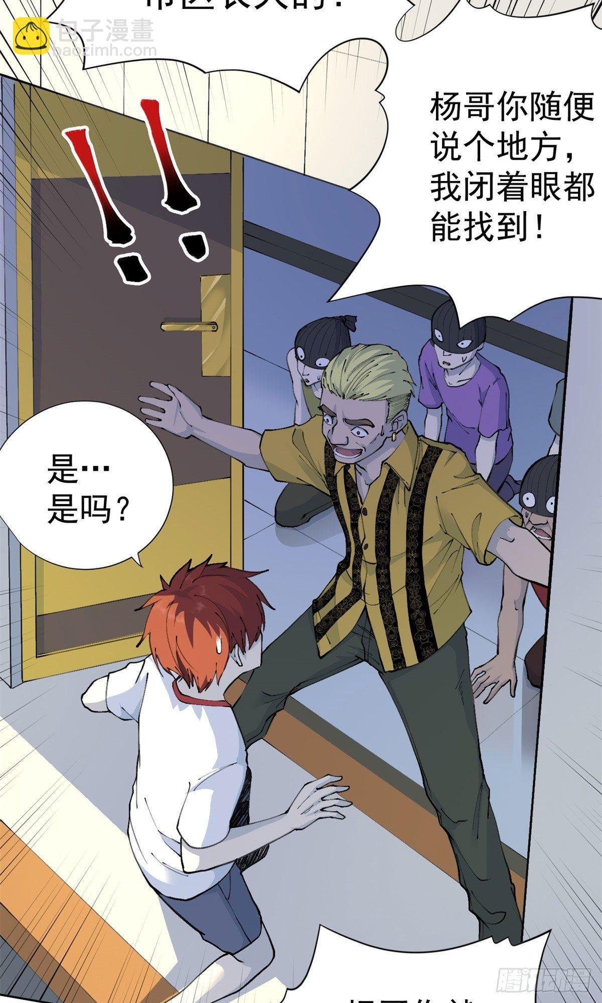 第18话