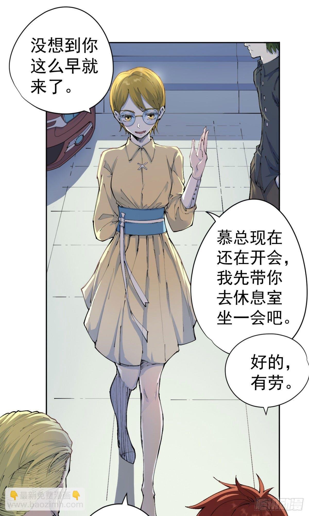 第18话