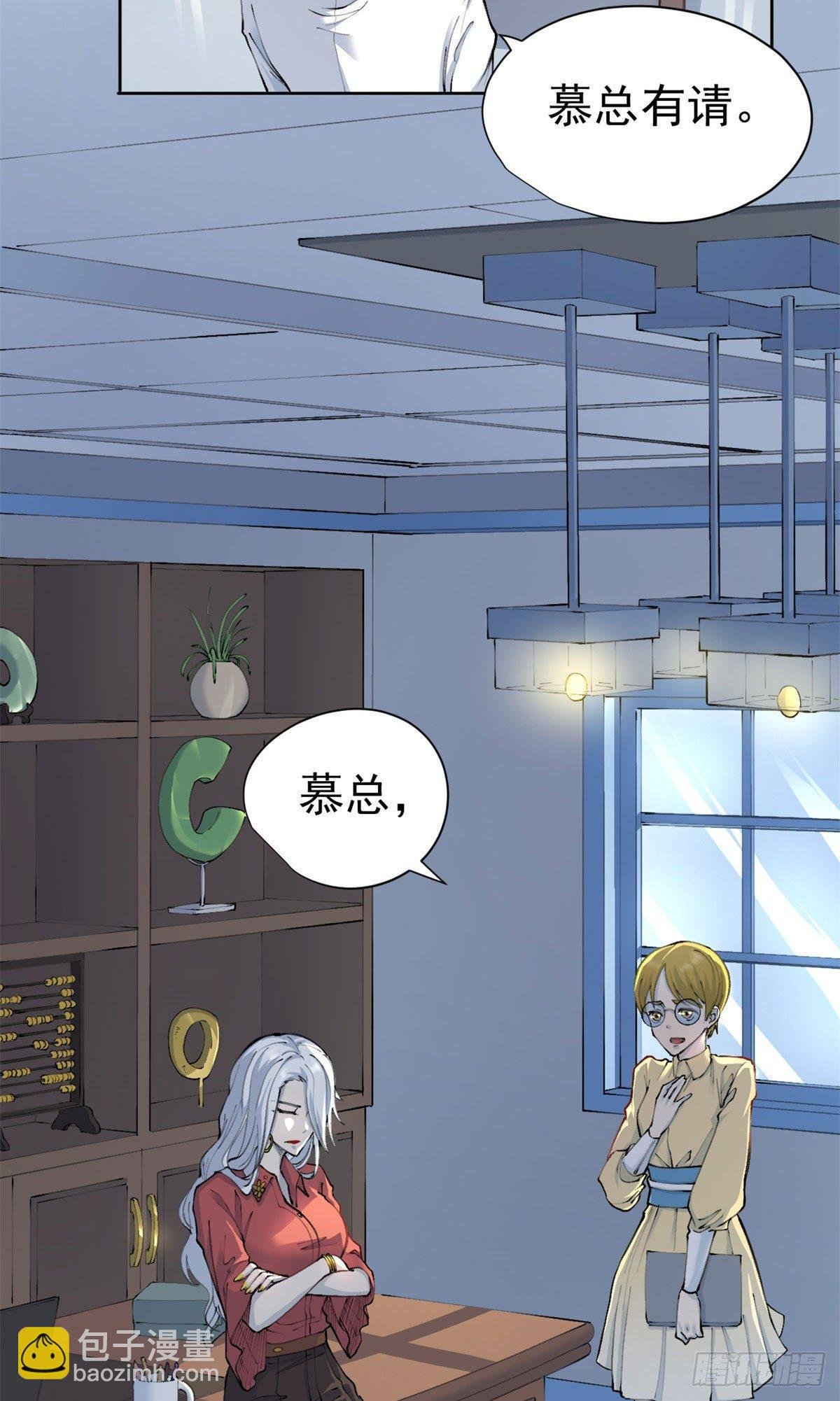 第18话