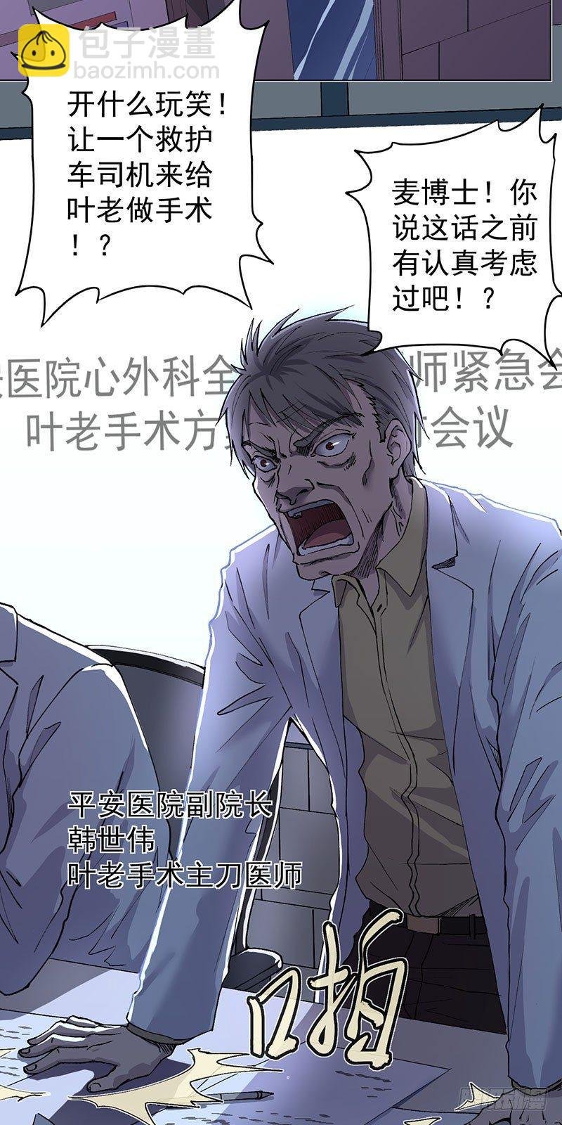 第一话