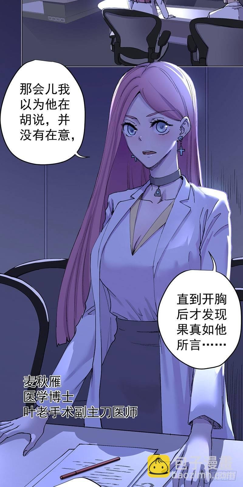 第一话