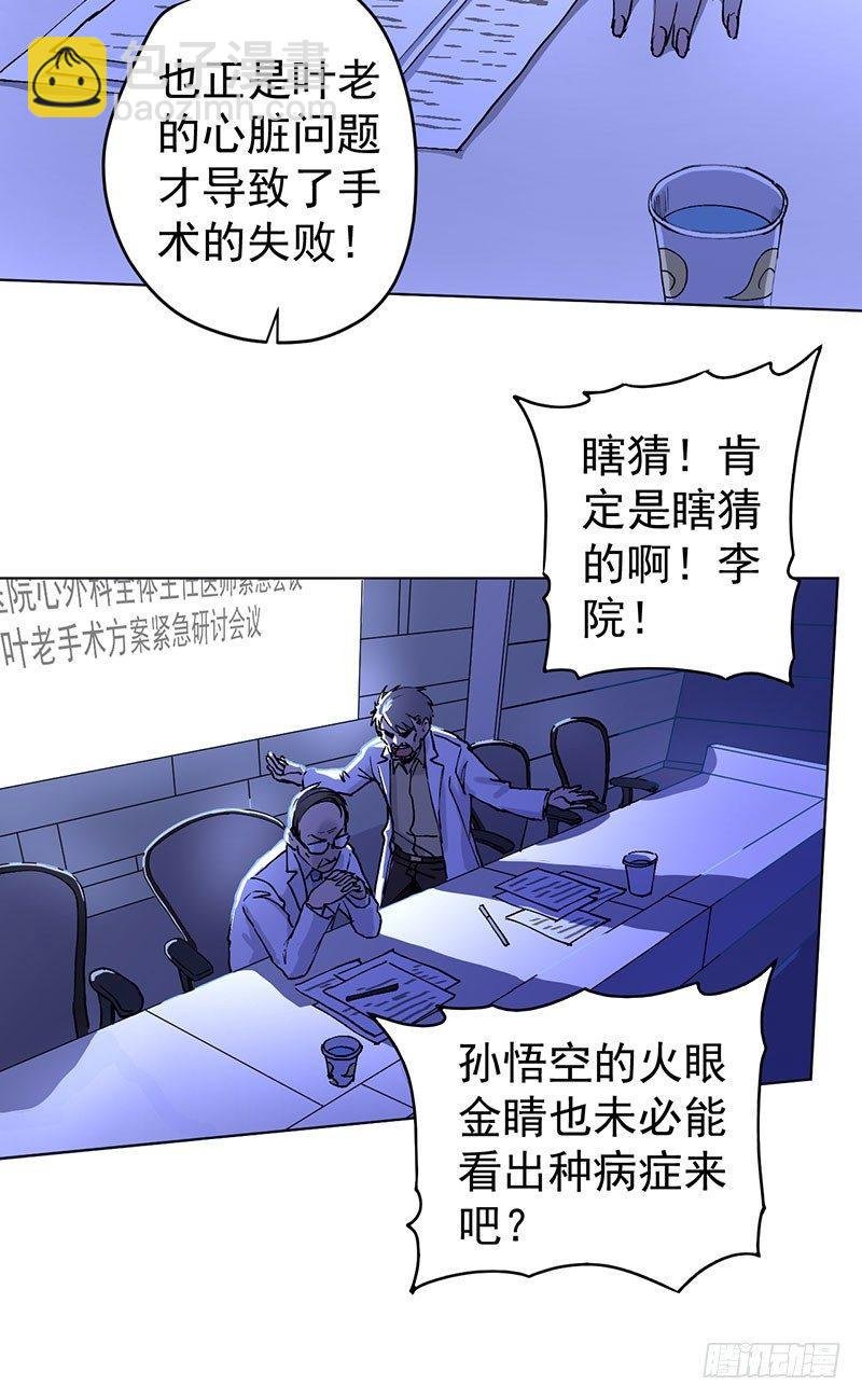 第一话