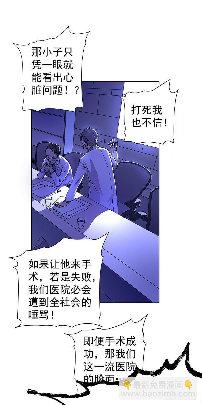 第一话