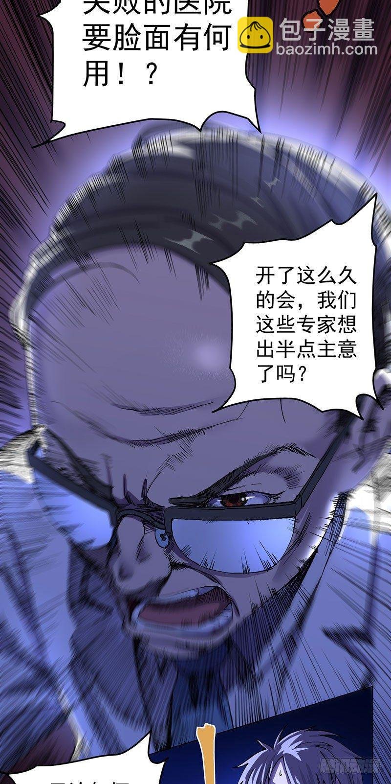 第一话