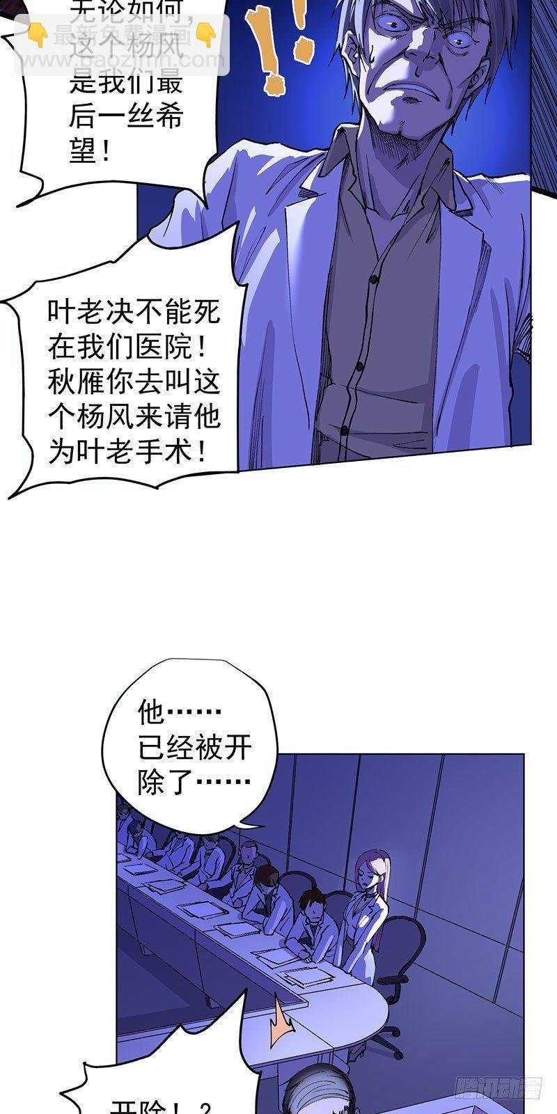 第一话