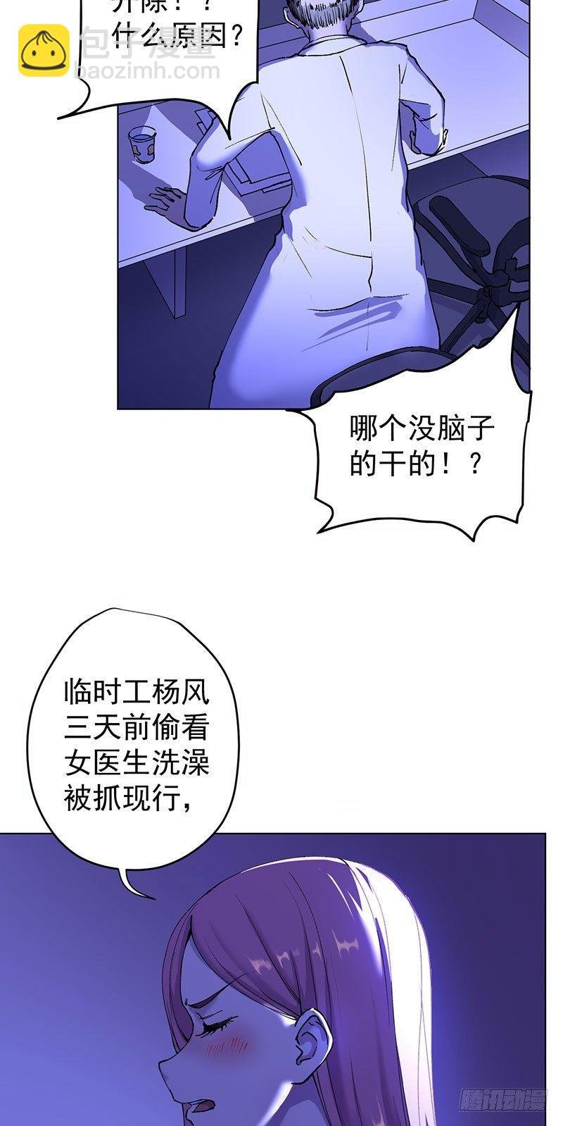 第一话