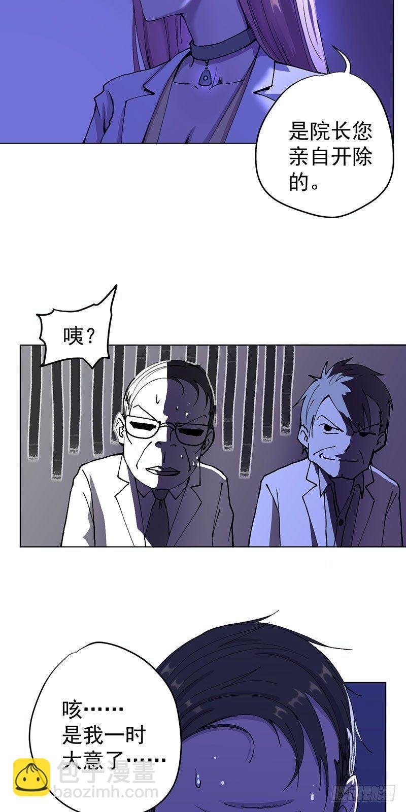 第一话