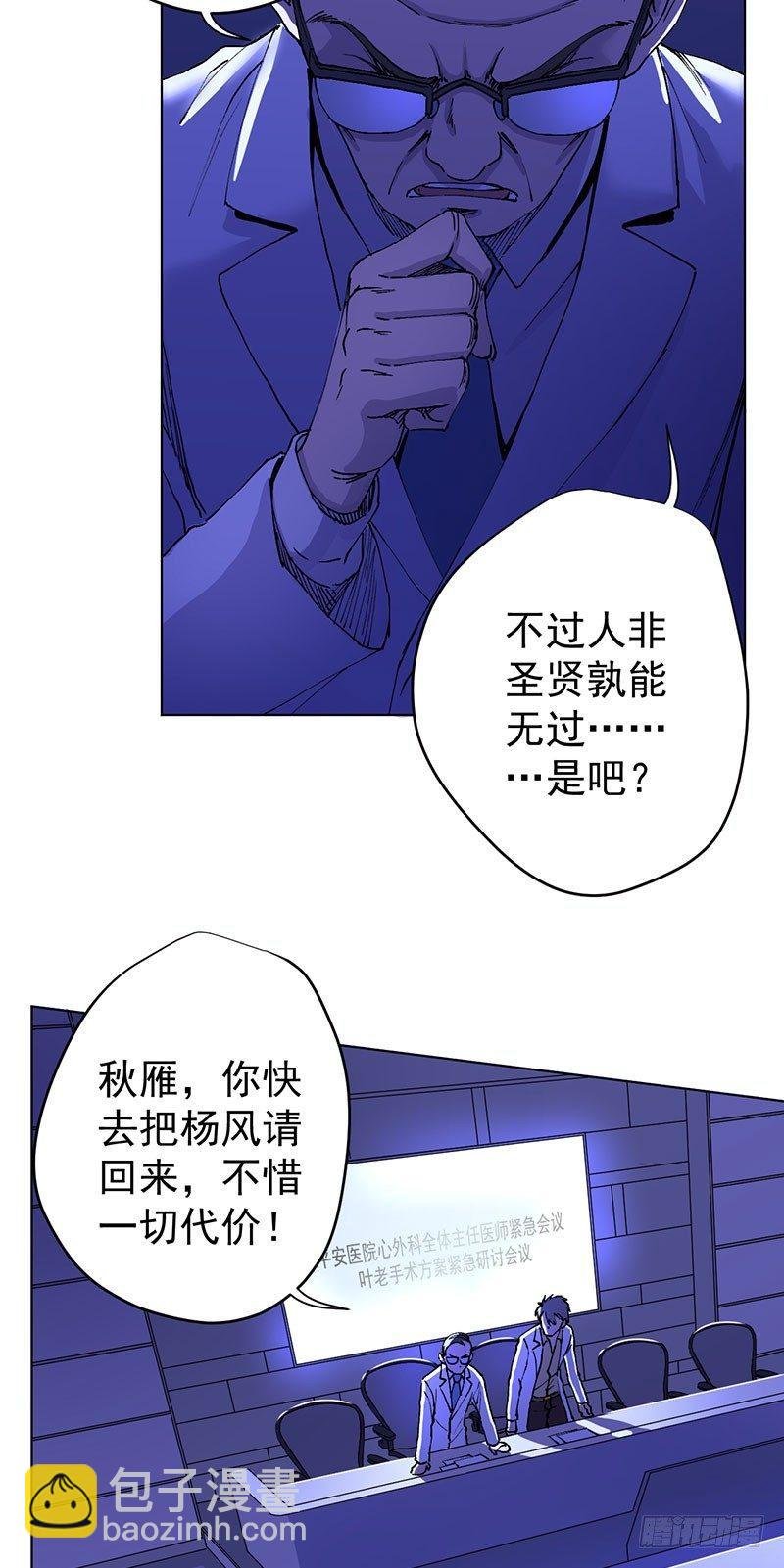 第一话