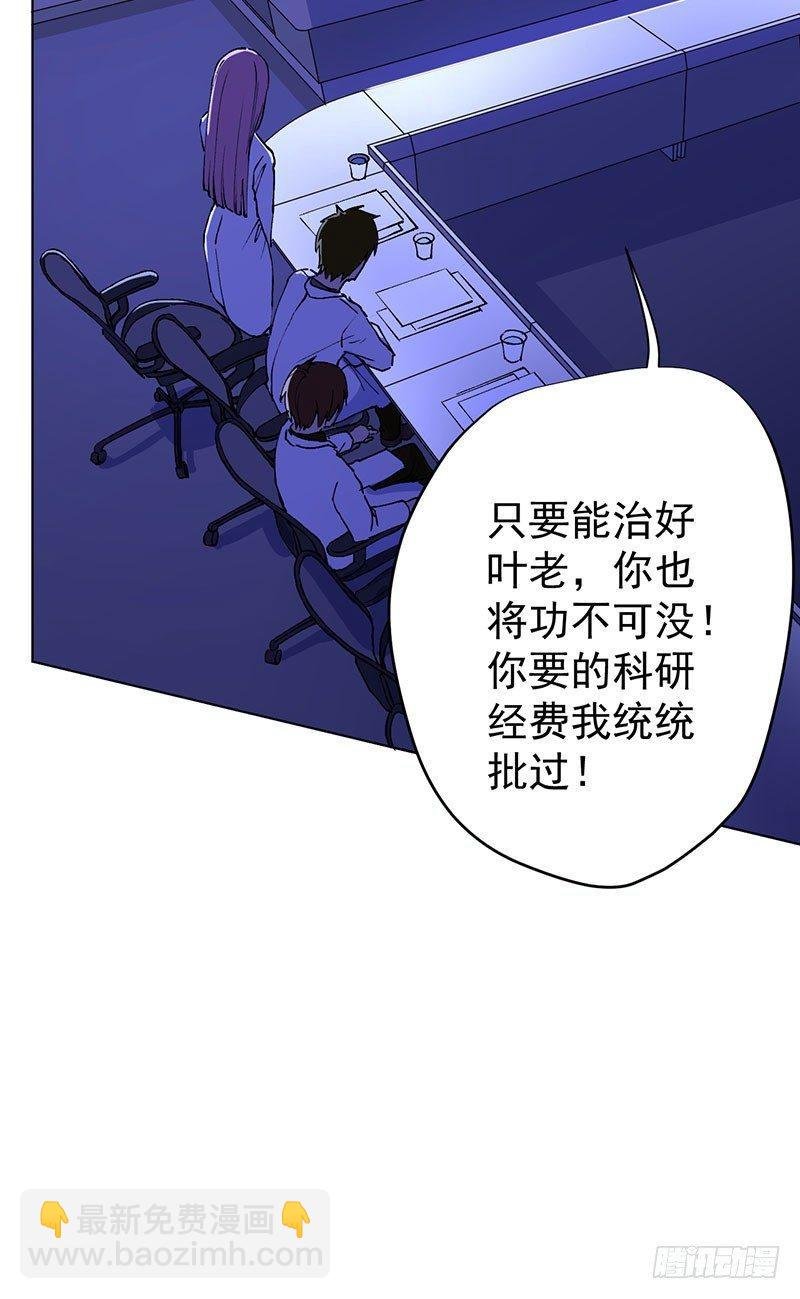 第一话