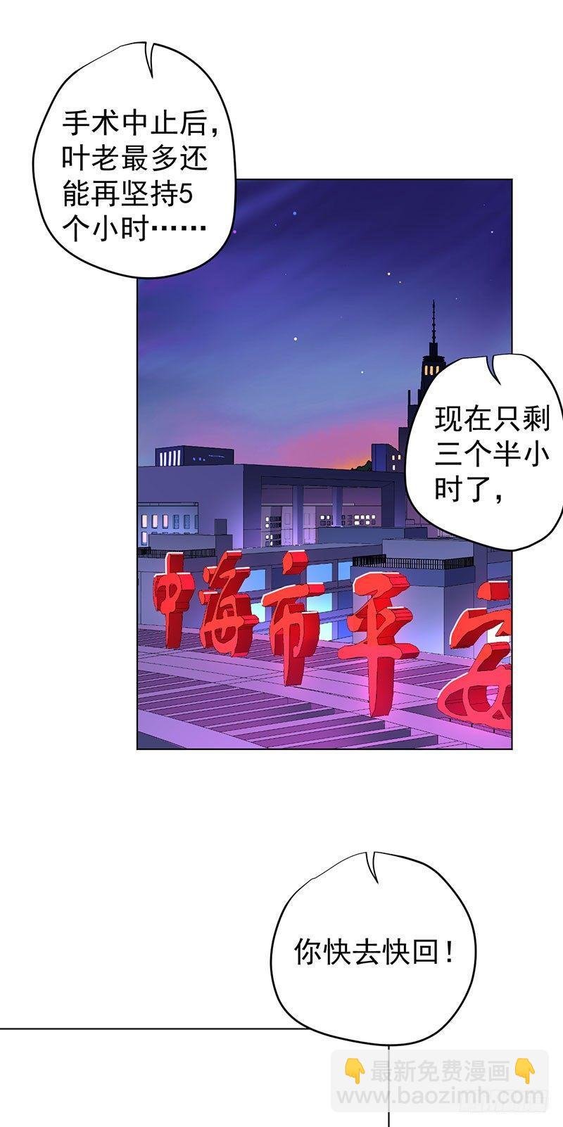 第一话