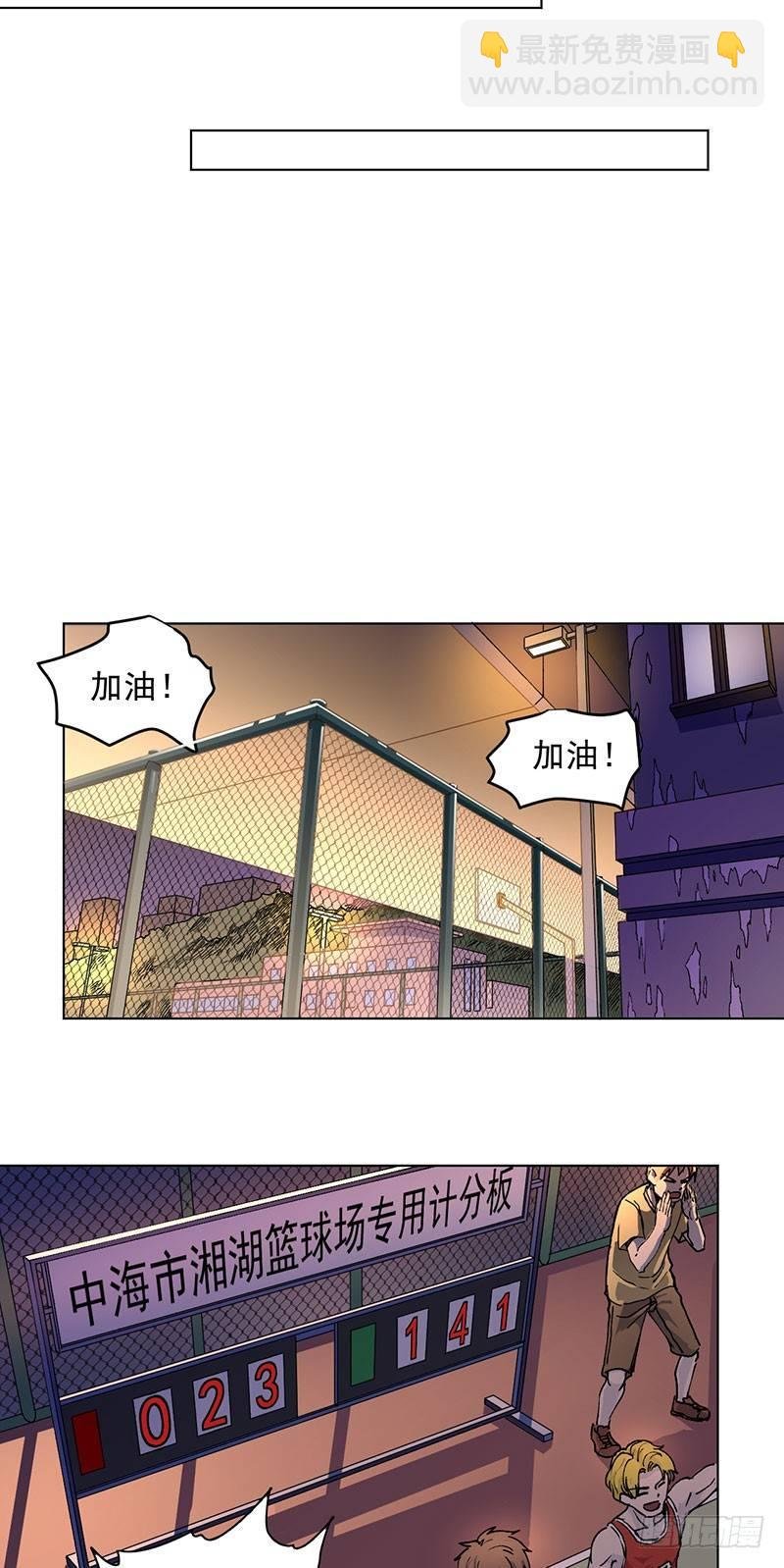 第一话