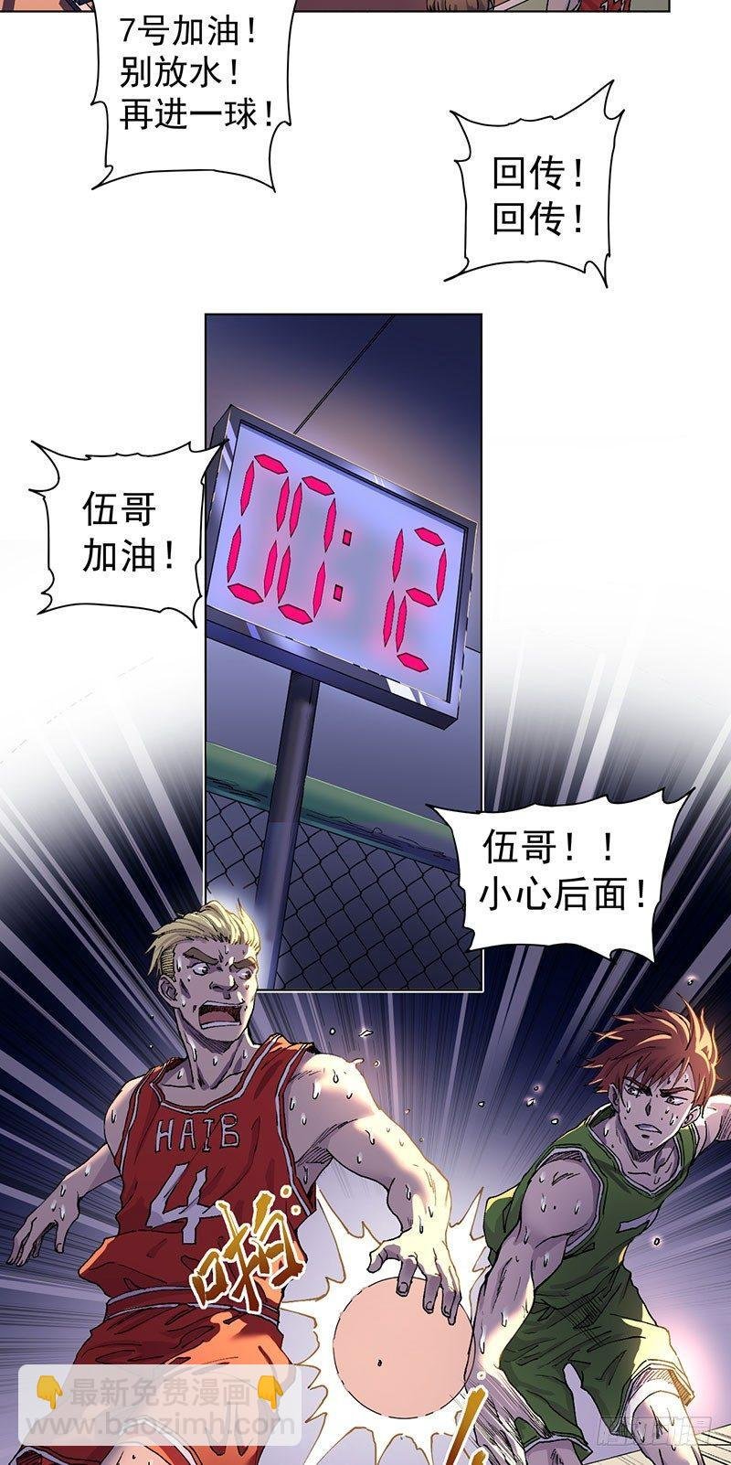 第一话
