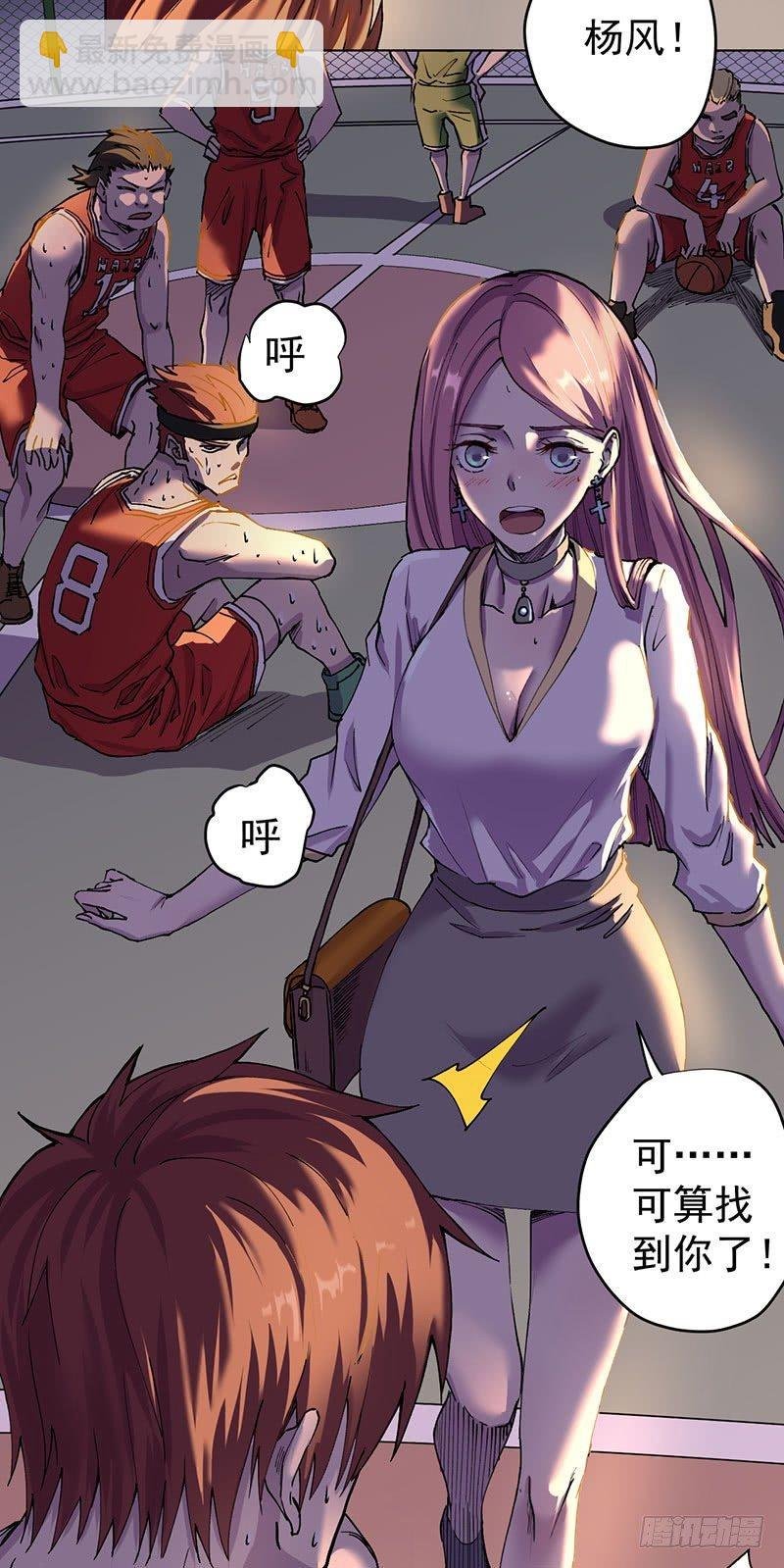 第一话