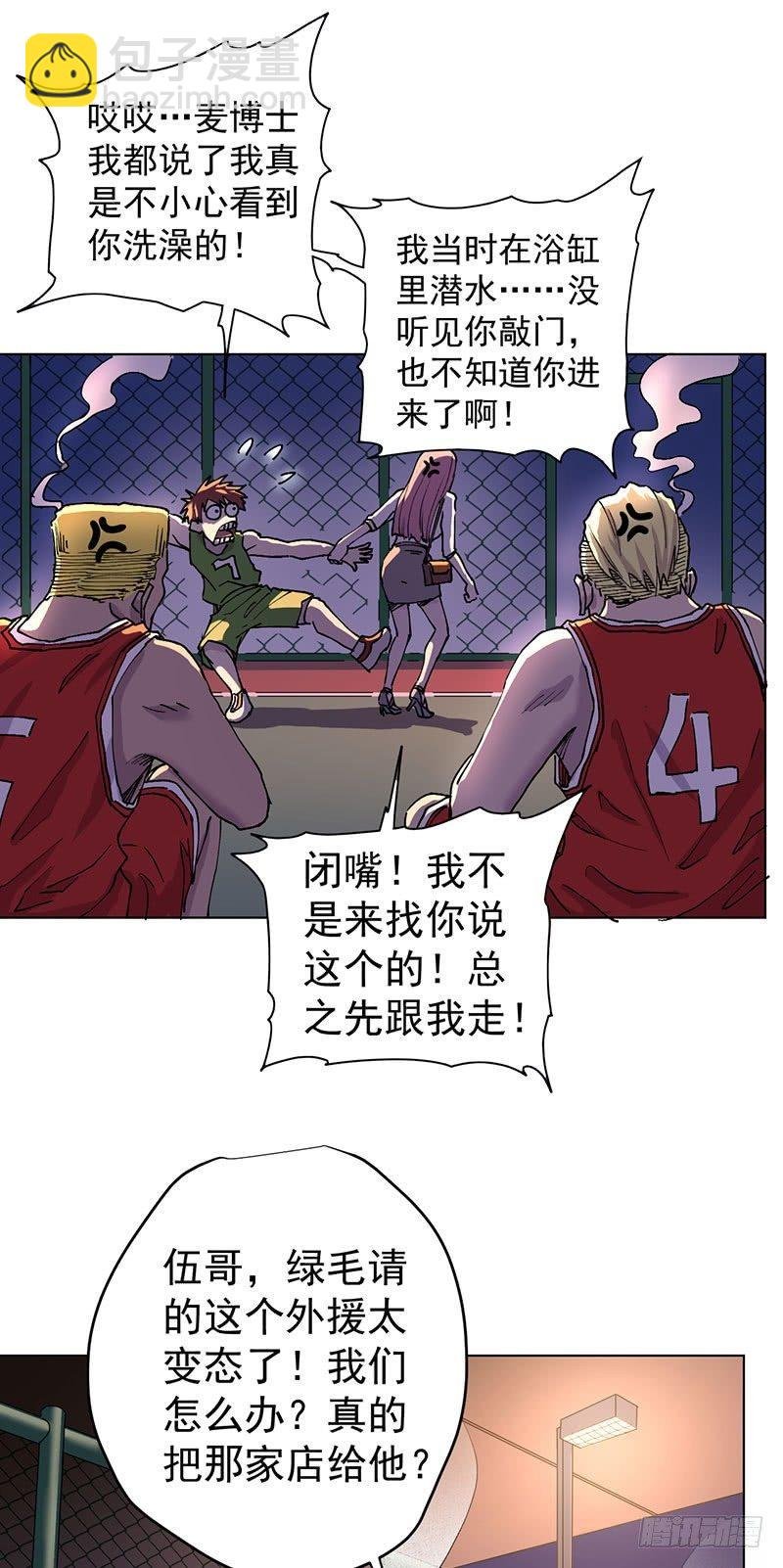 第一话