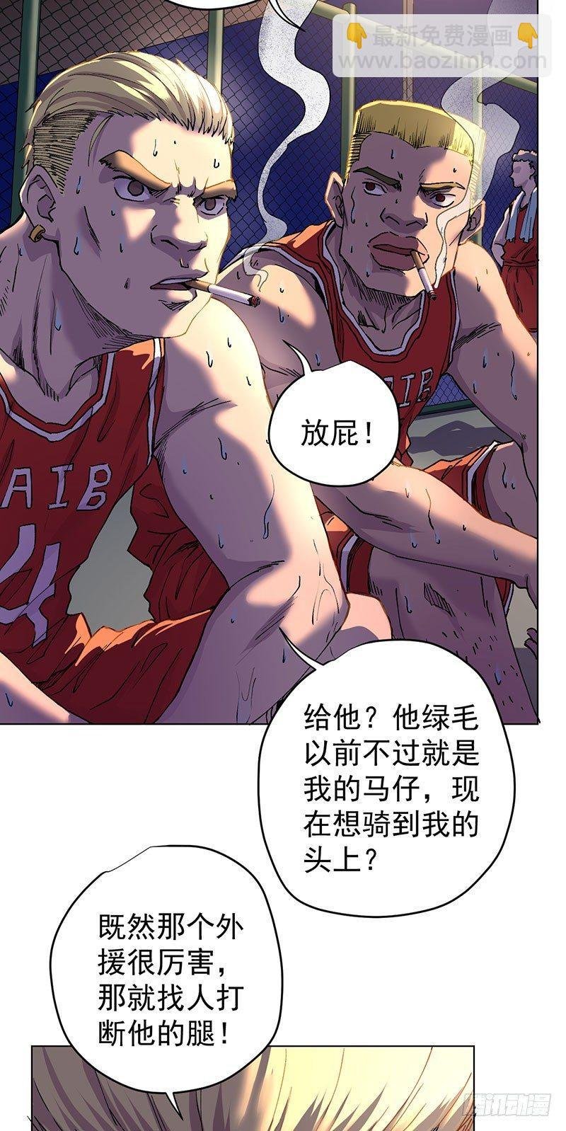 第一话