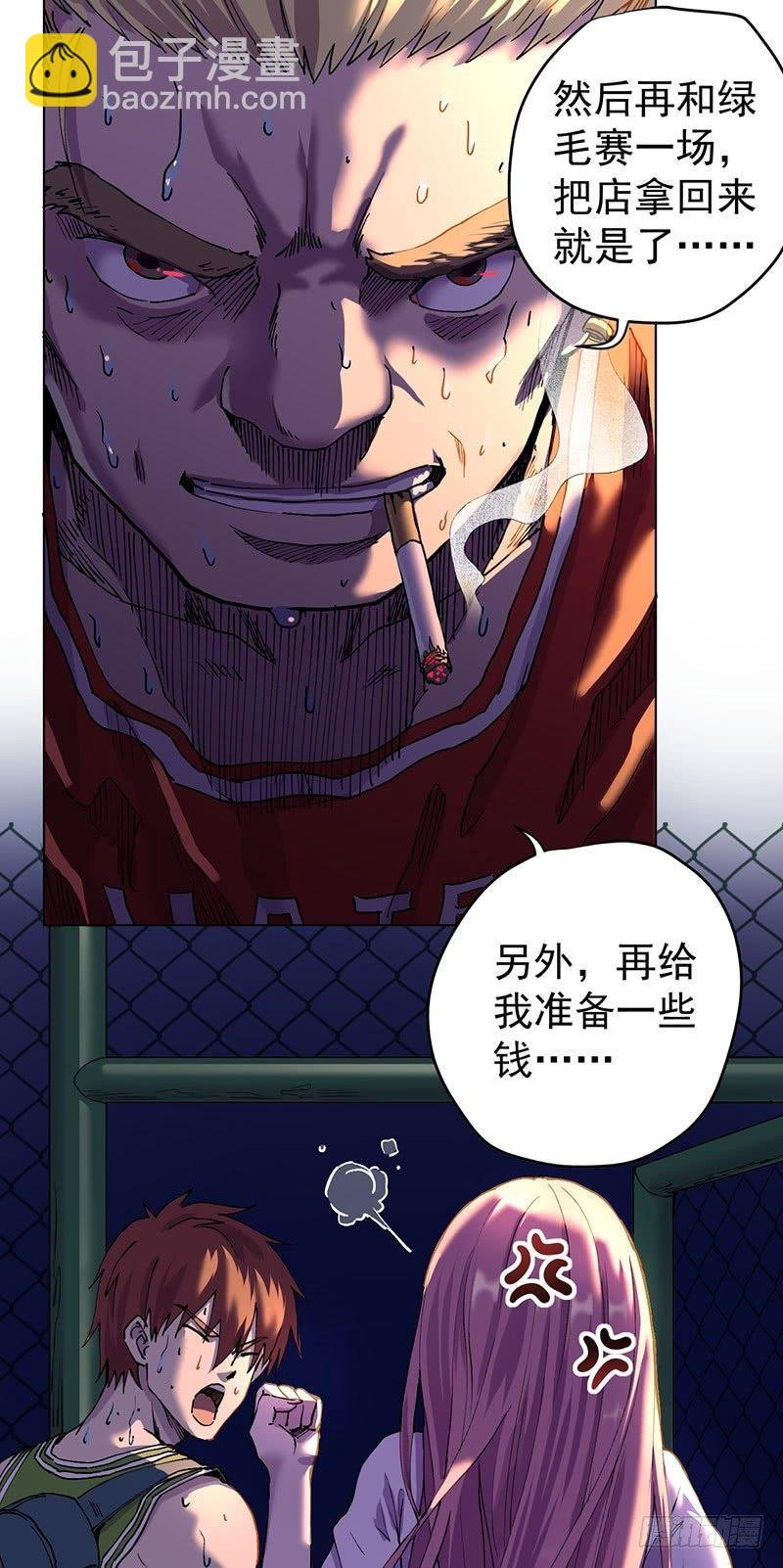 第一话