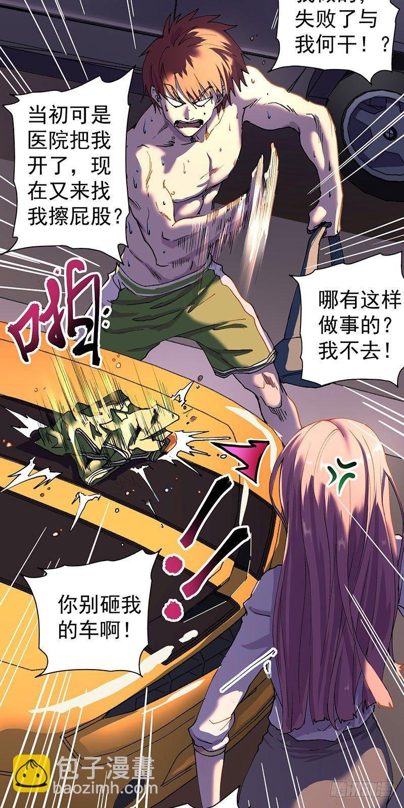 第一话