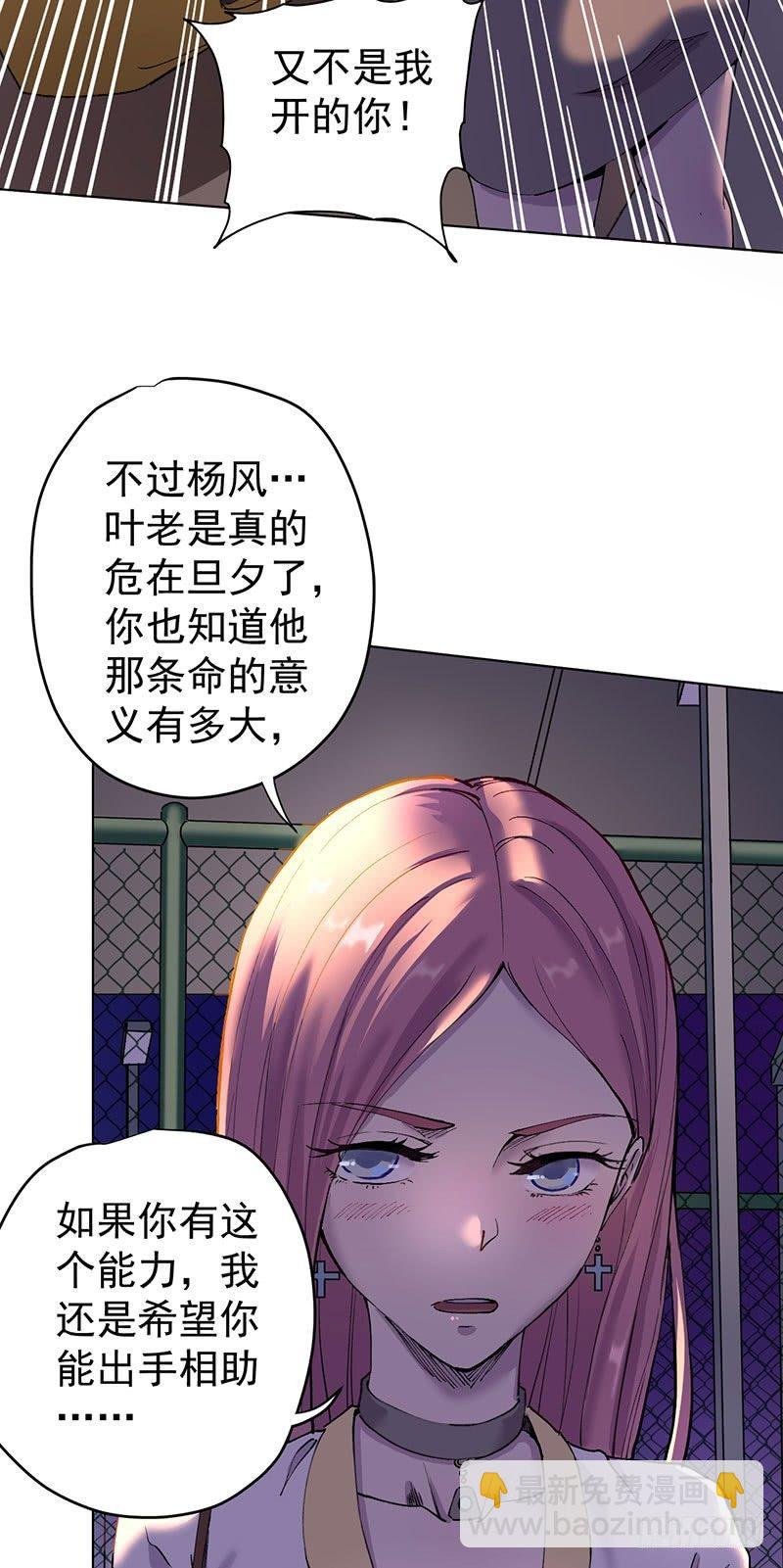 第一话