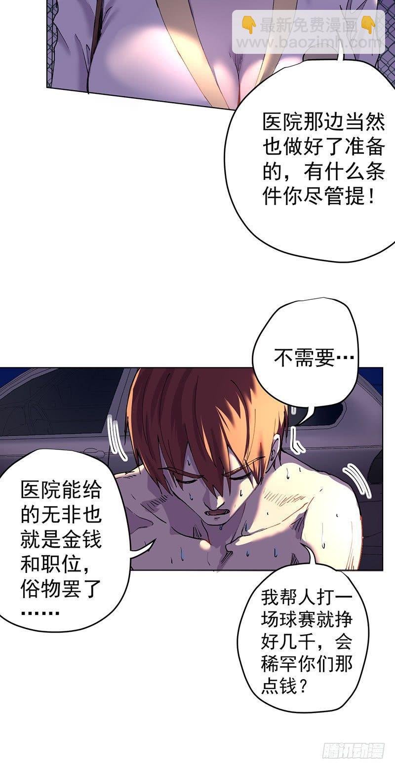 第一话