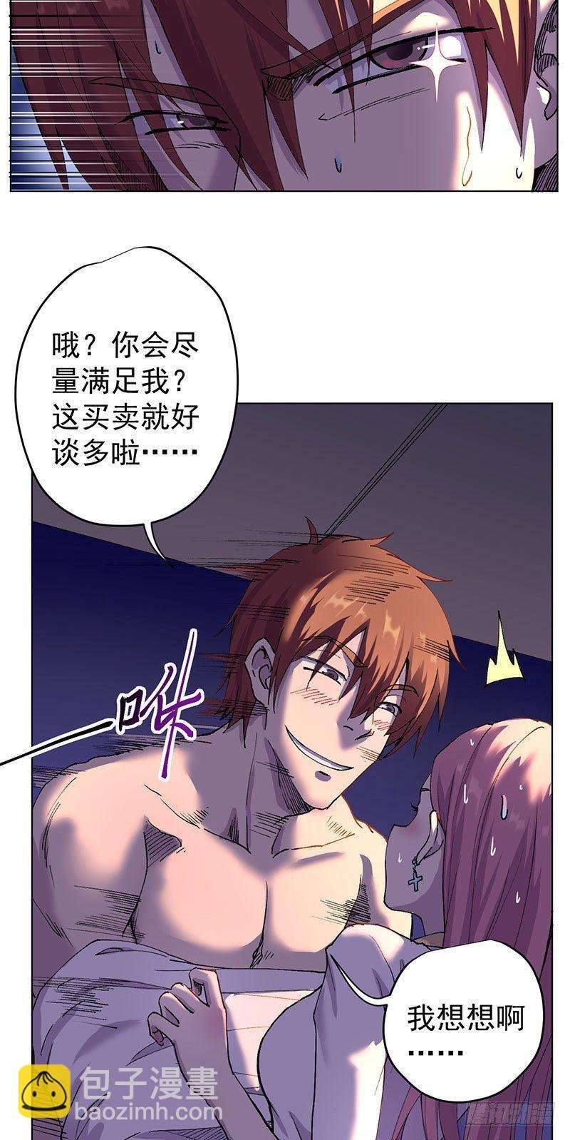 第一话
