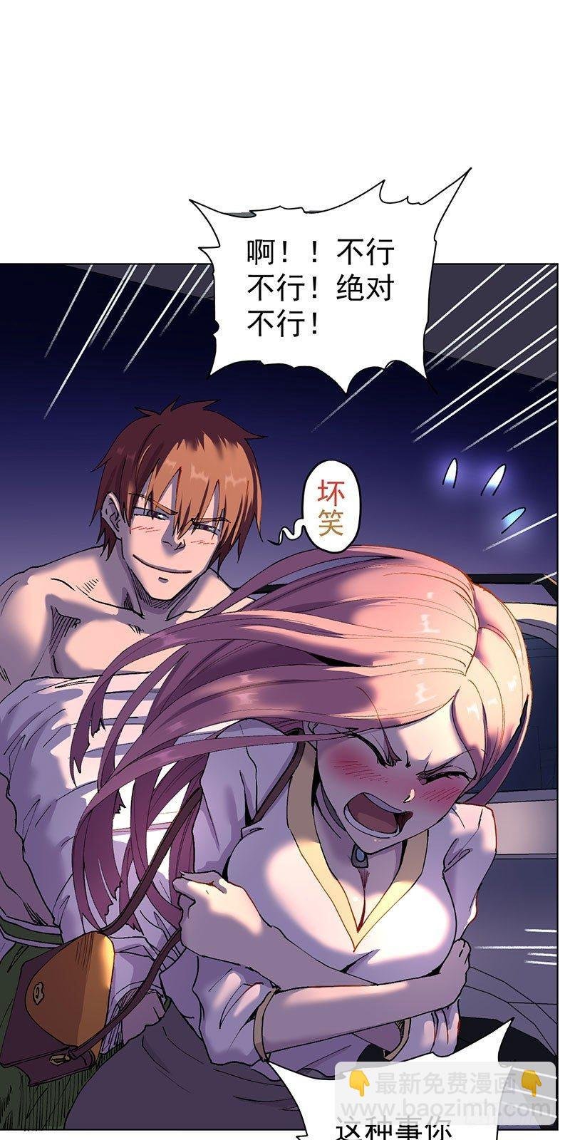 第一话