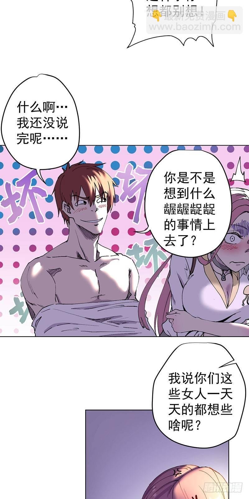 第一话