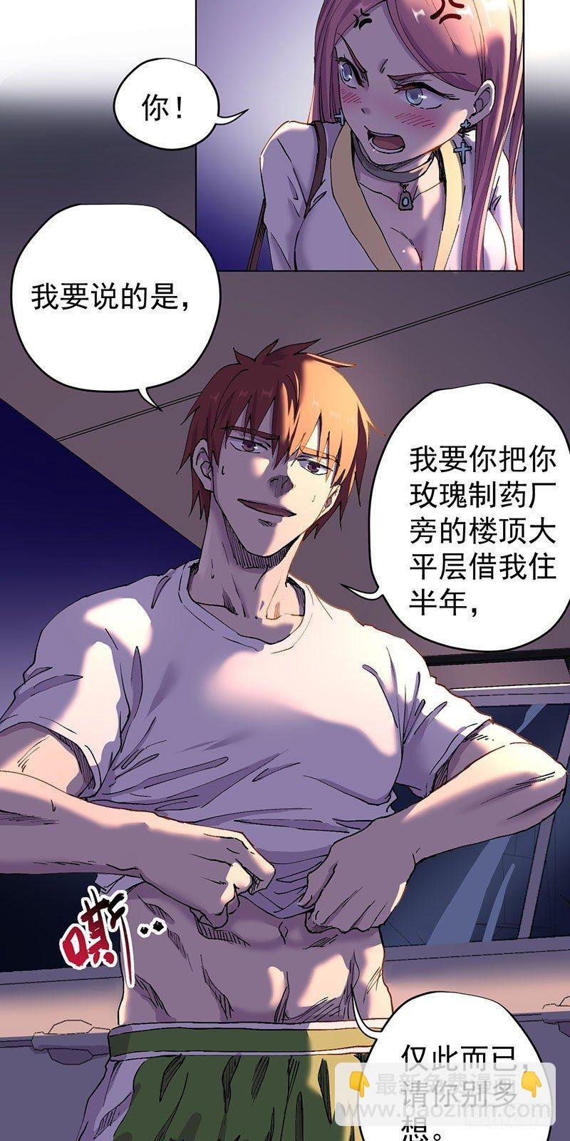 第一话