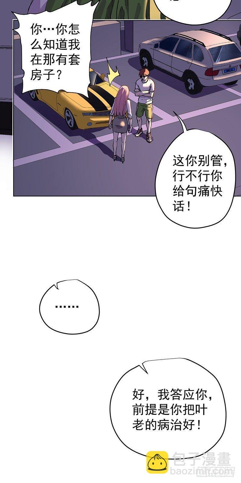 第一话