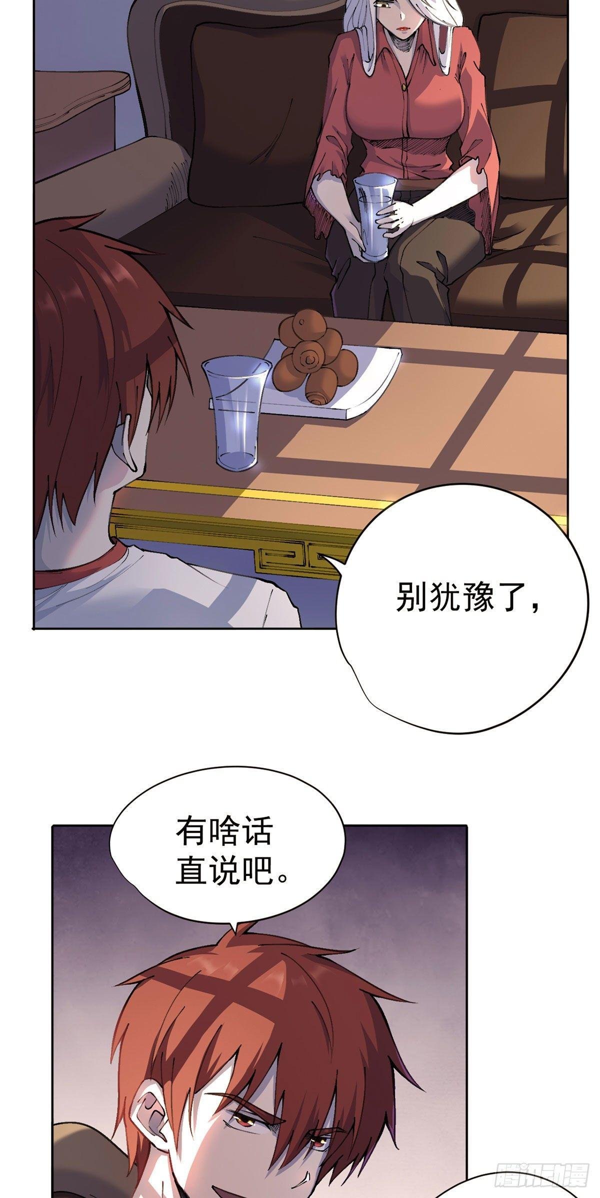 第19话