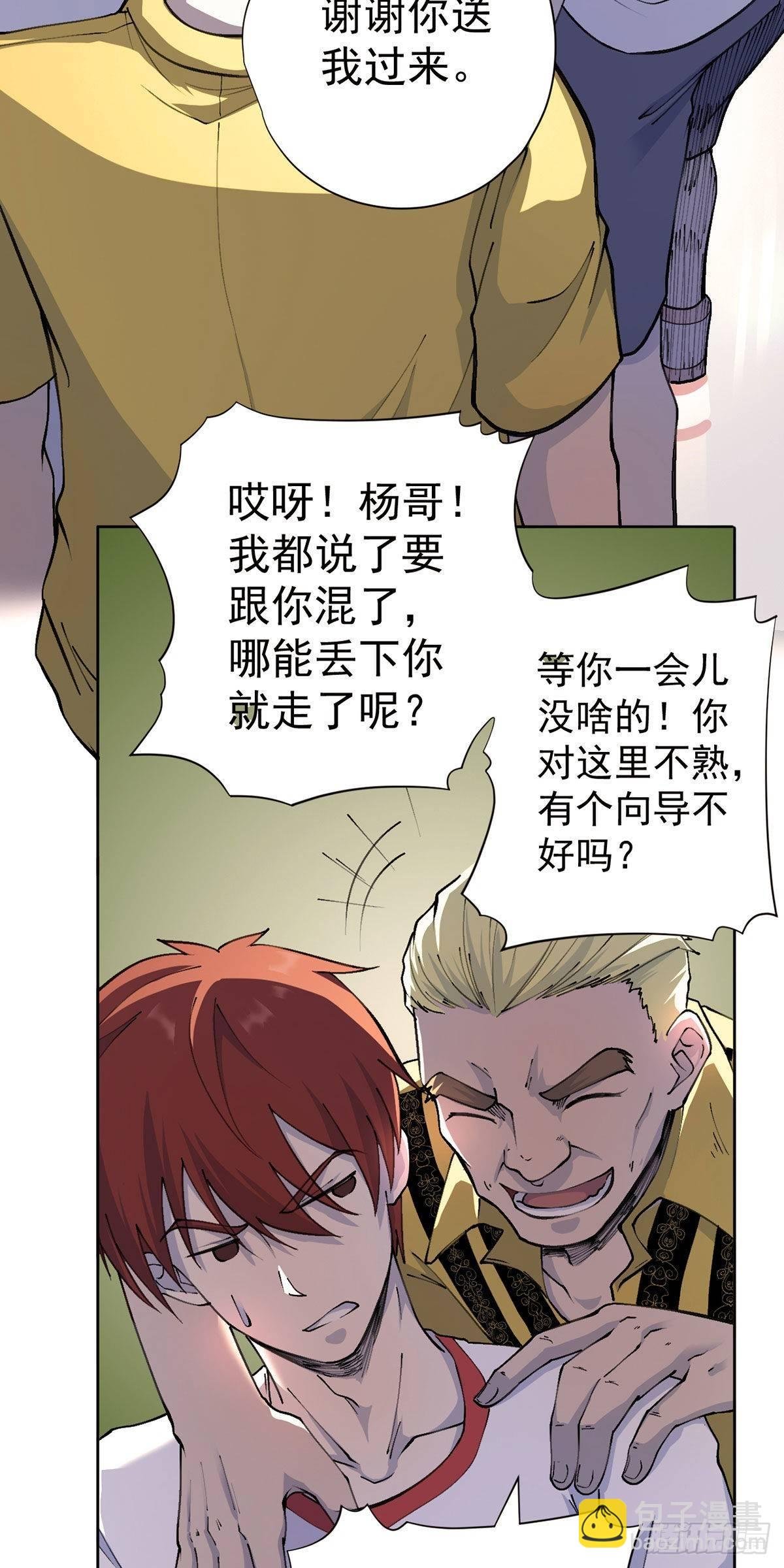 第19话