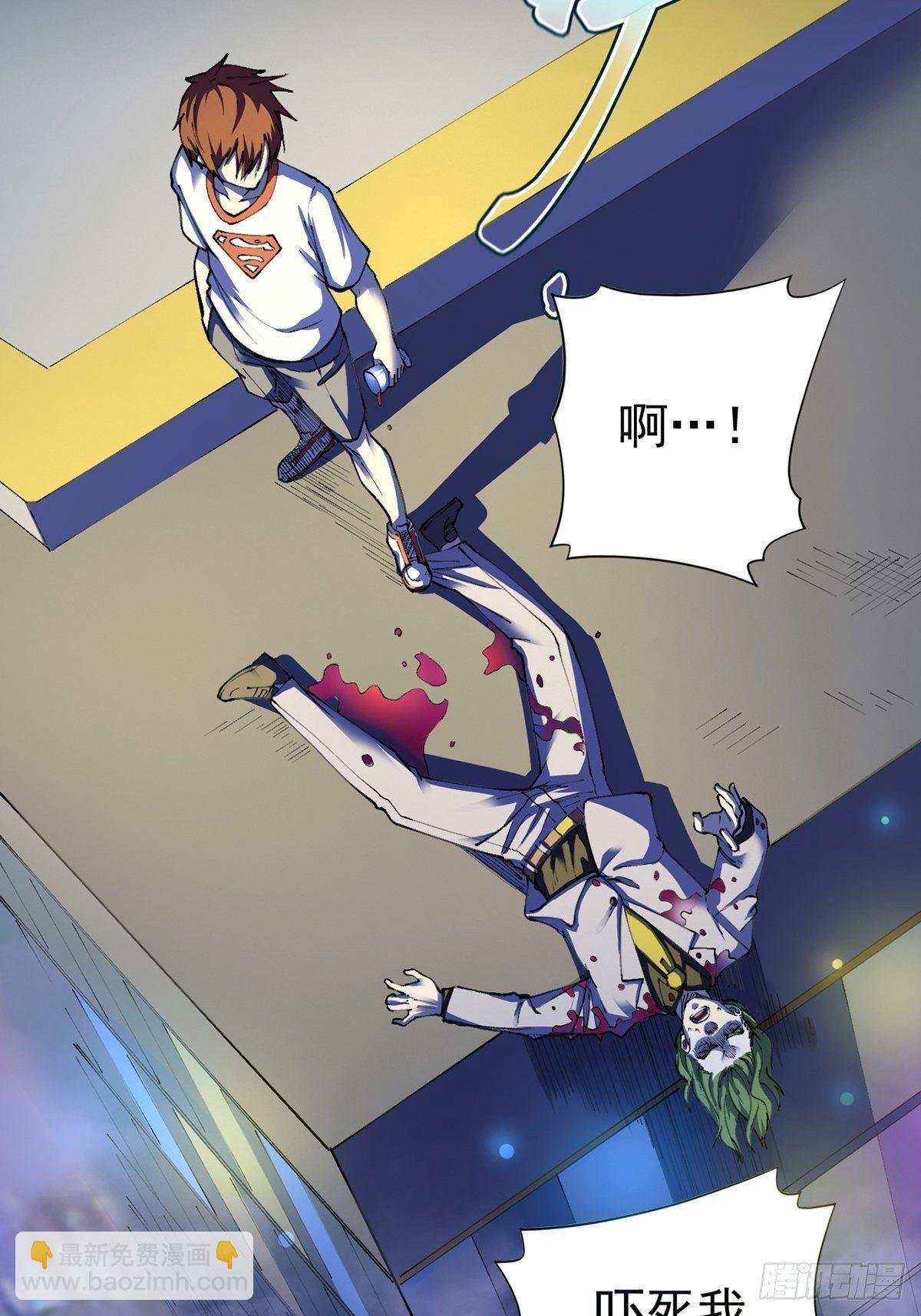 第20话