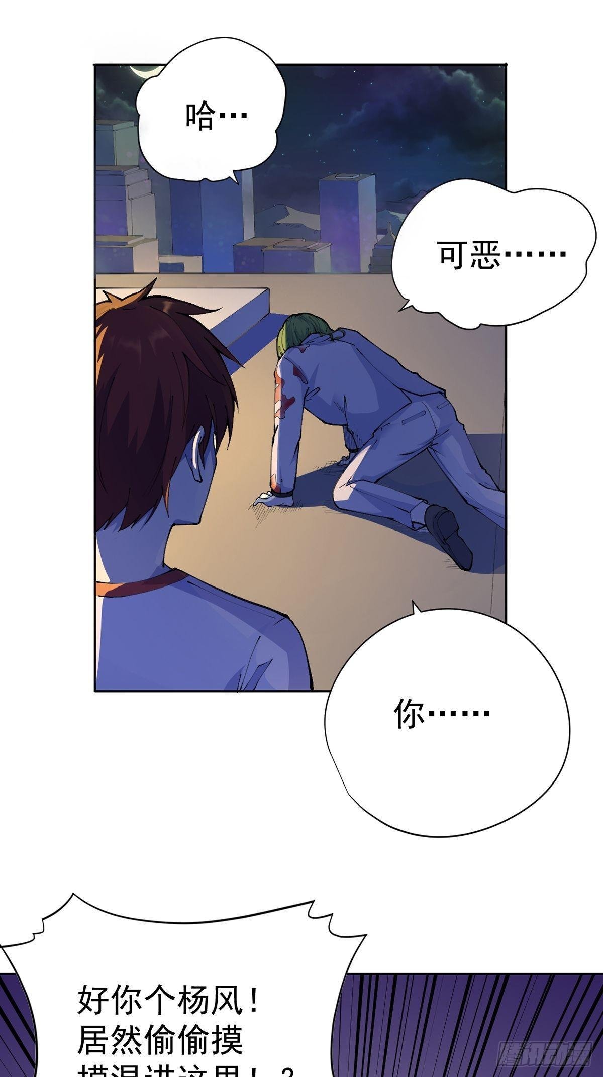 第20话