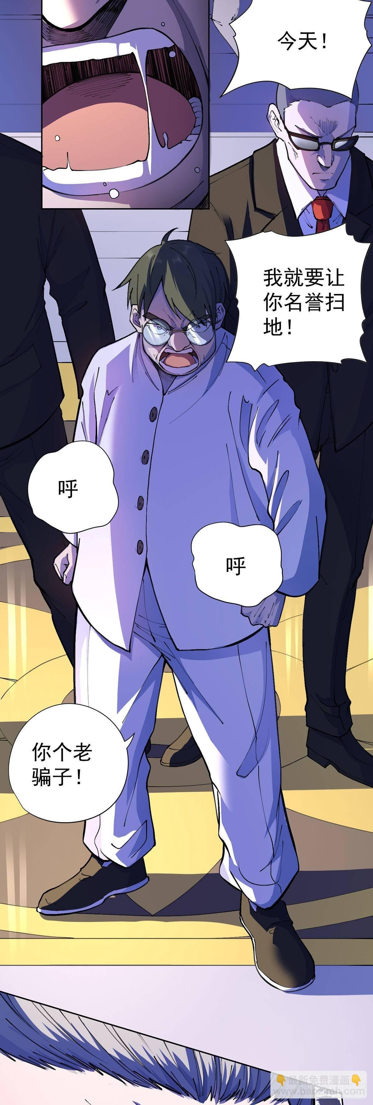 第21话