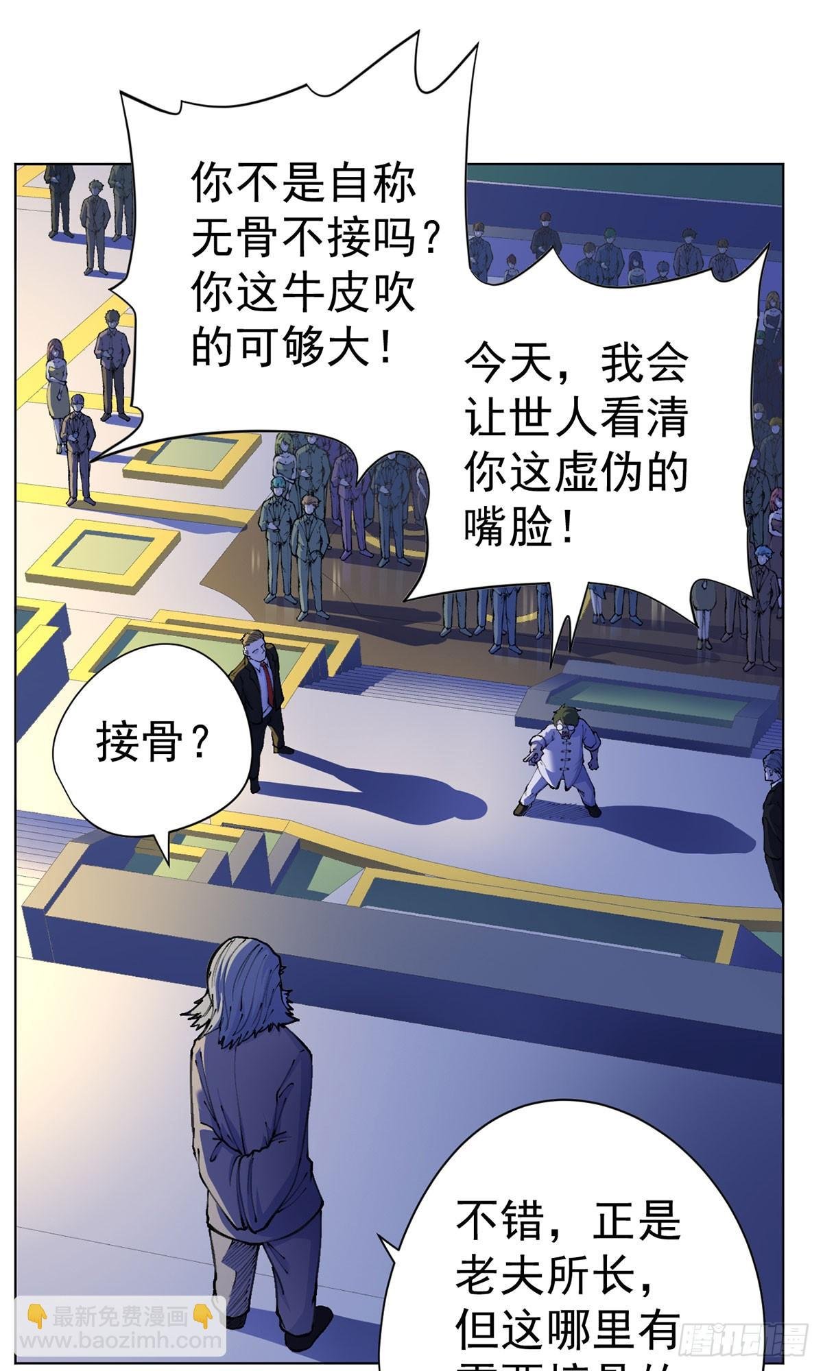 第22话