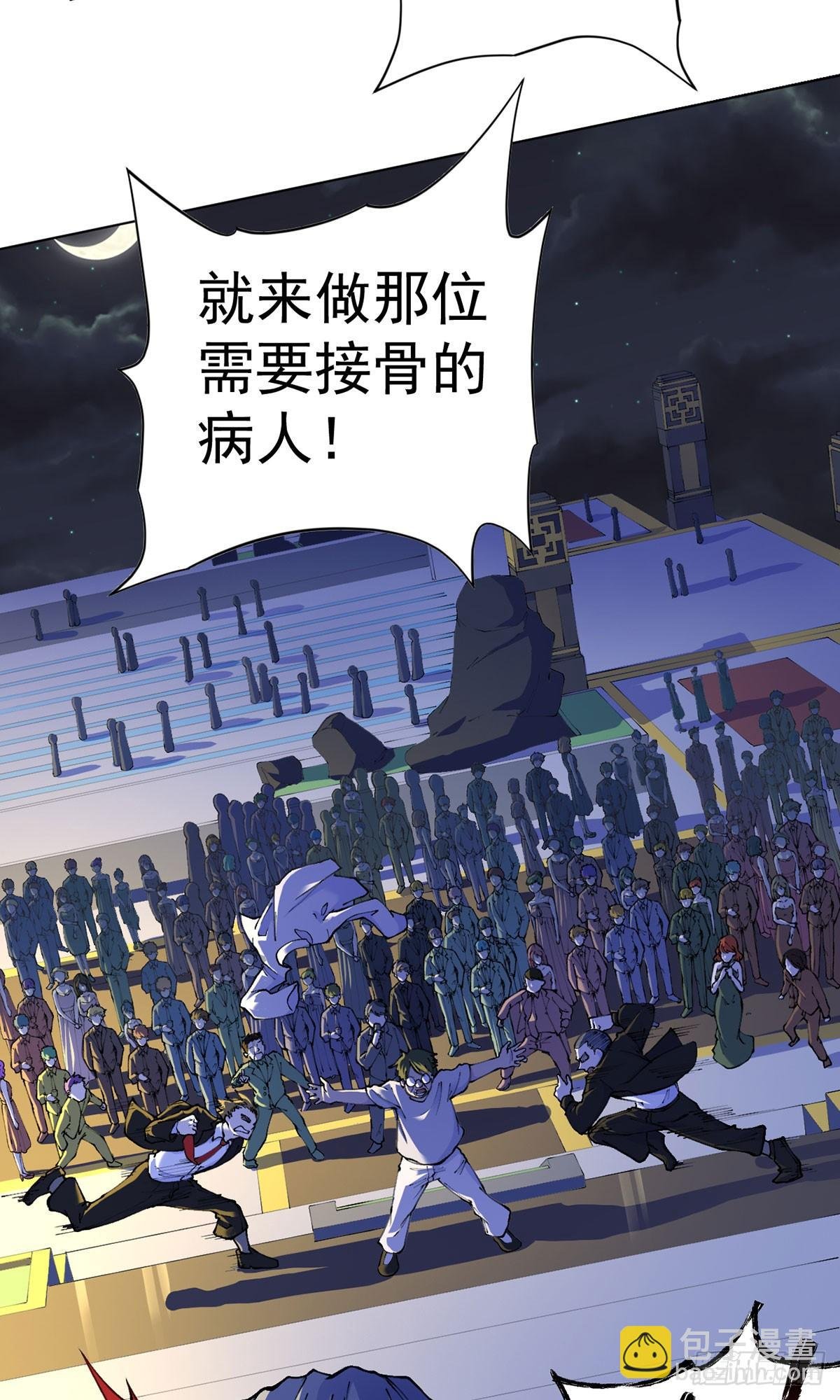 第22话