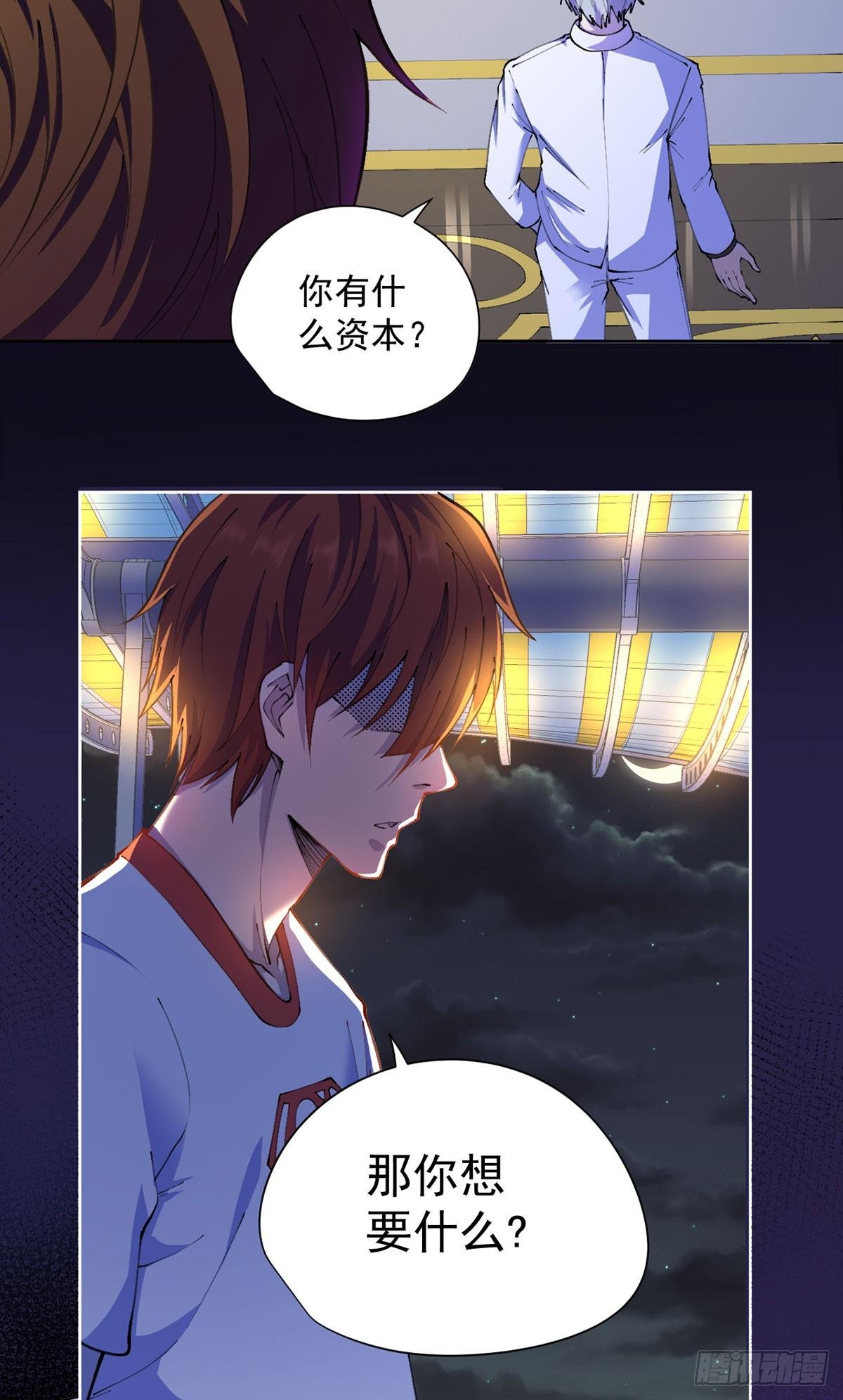 第23话
