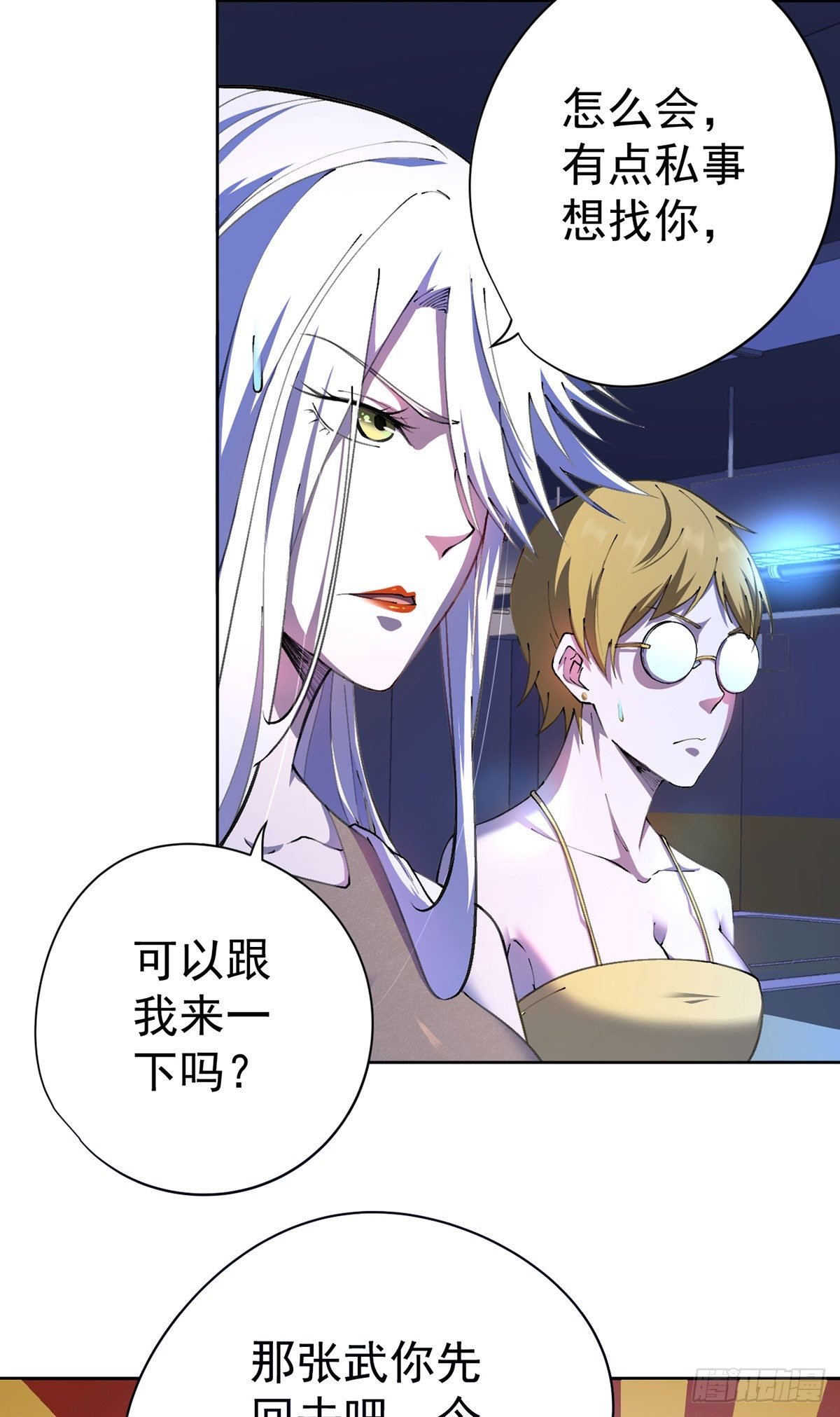 第24话