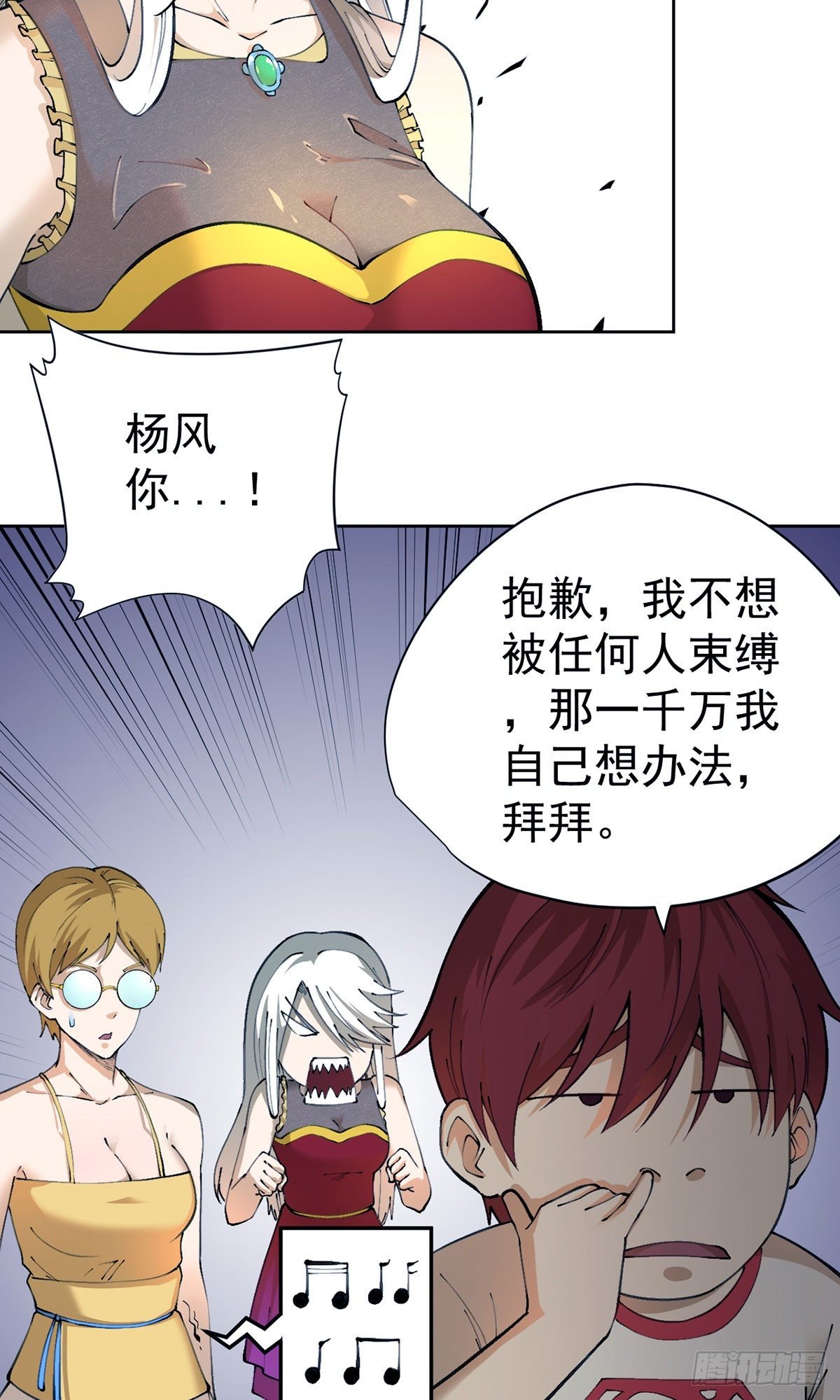 第24话