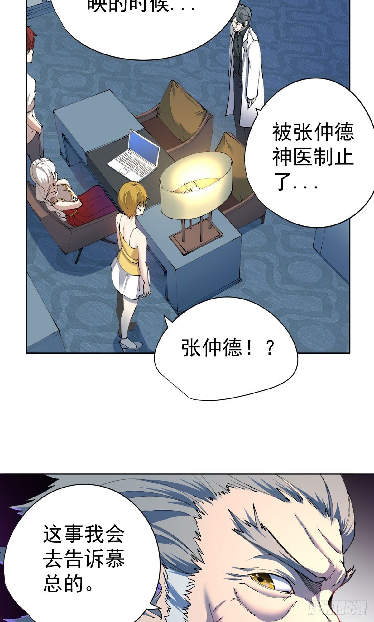 第25话