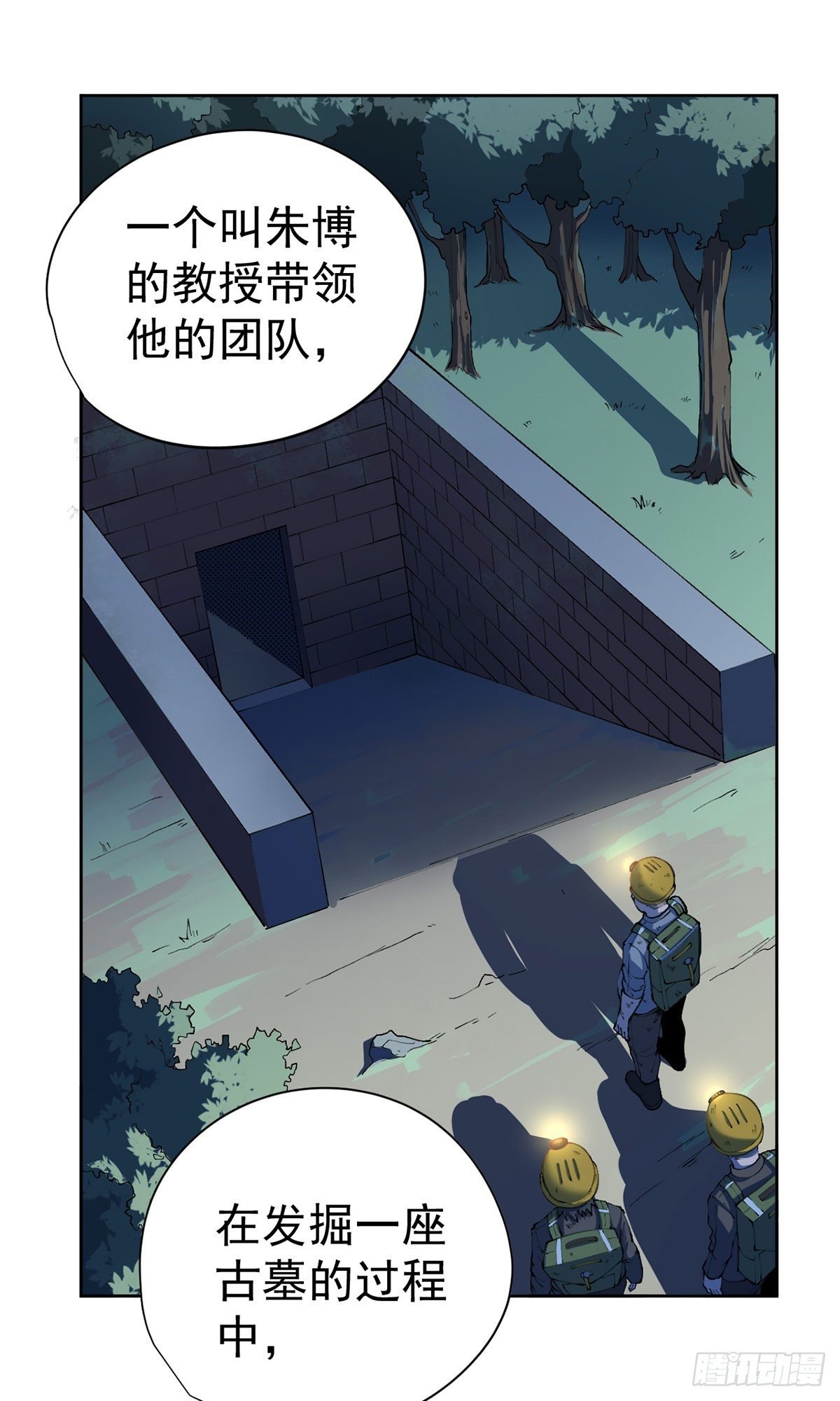 第25话