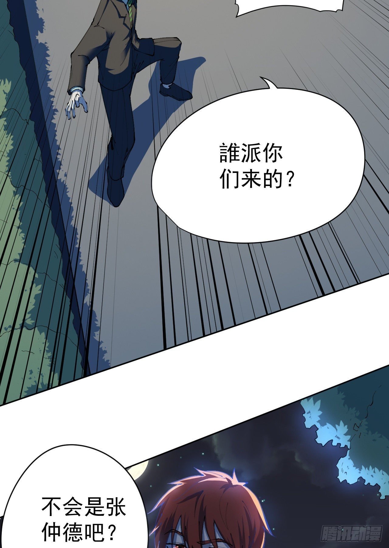 第26话
