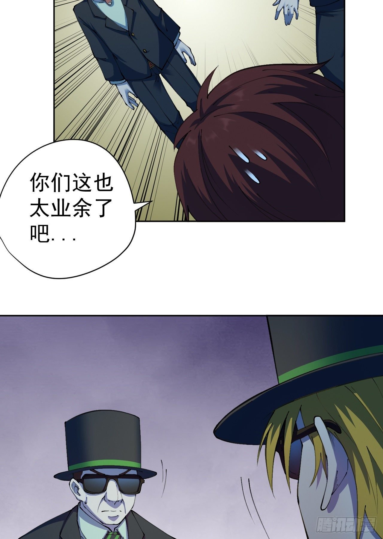 第26话