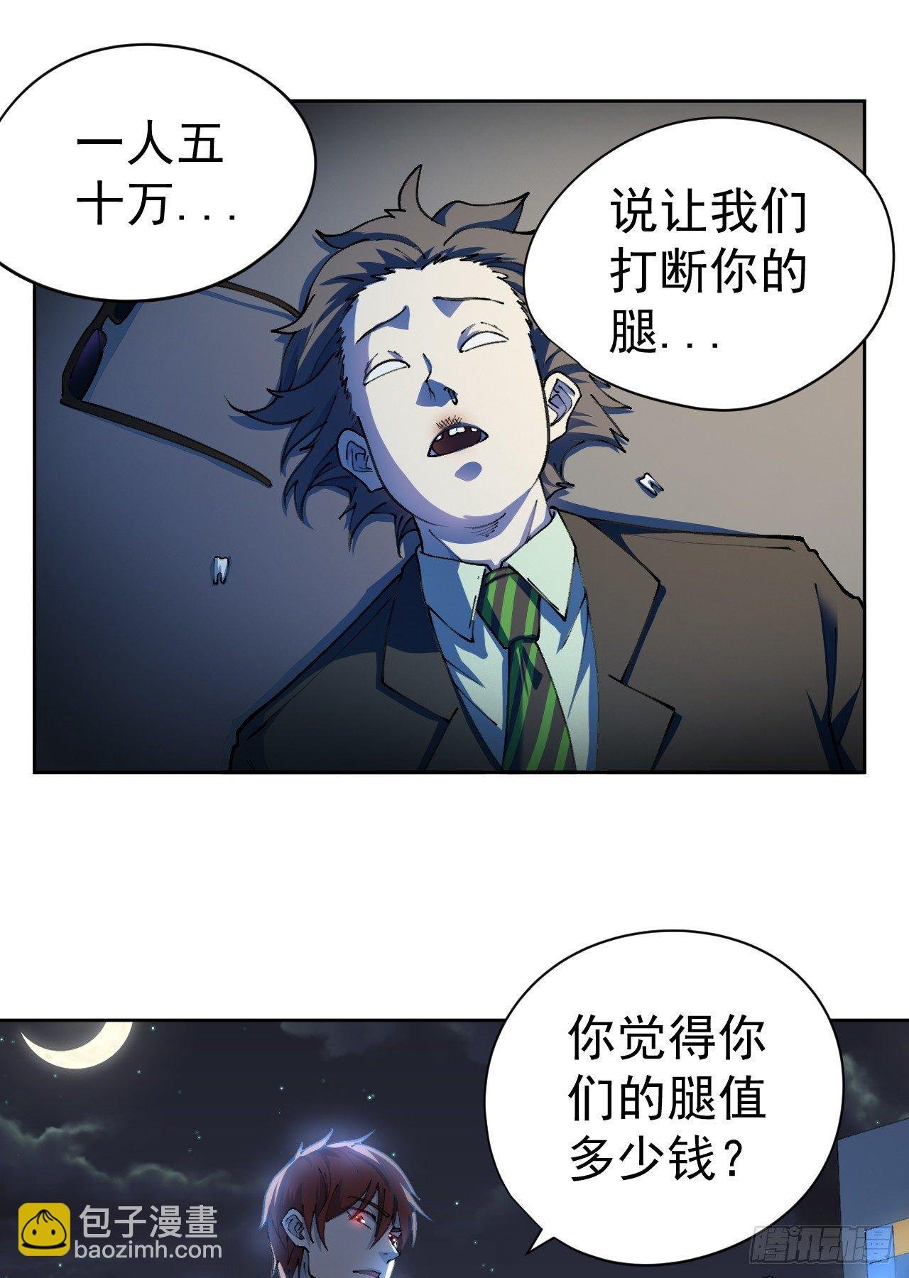 第26话