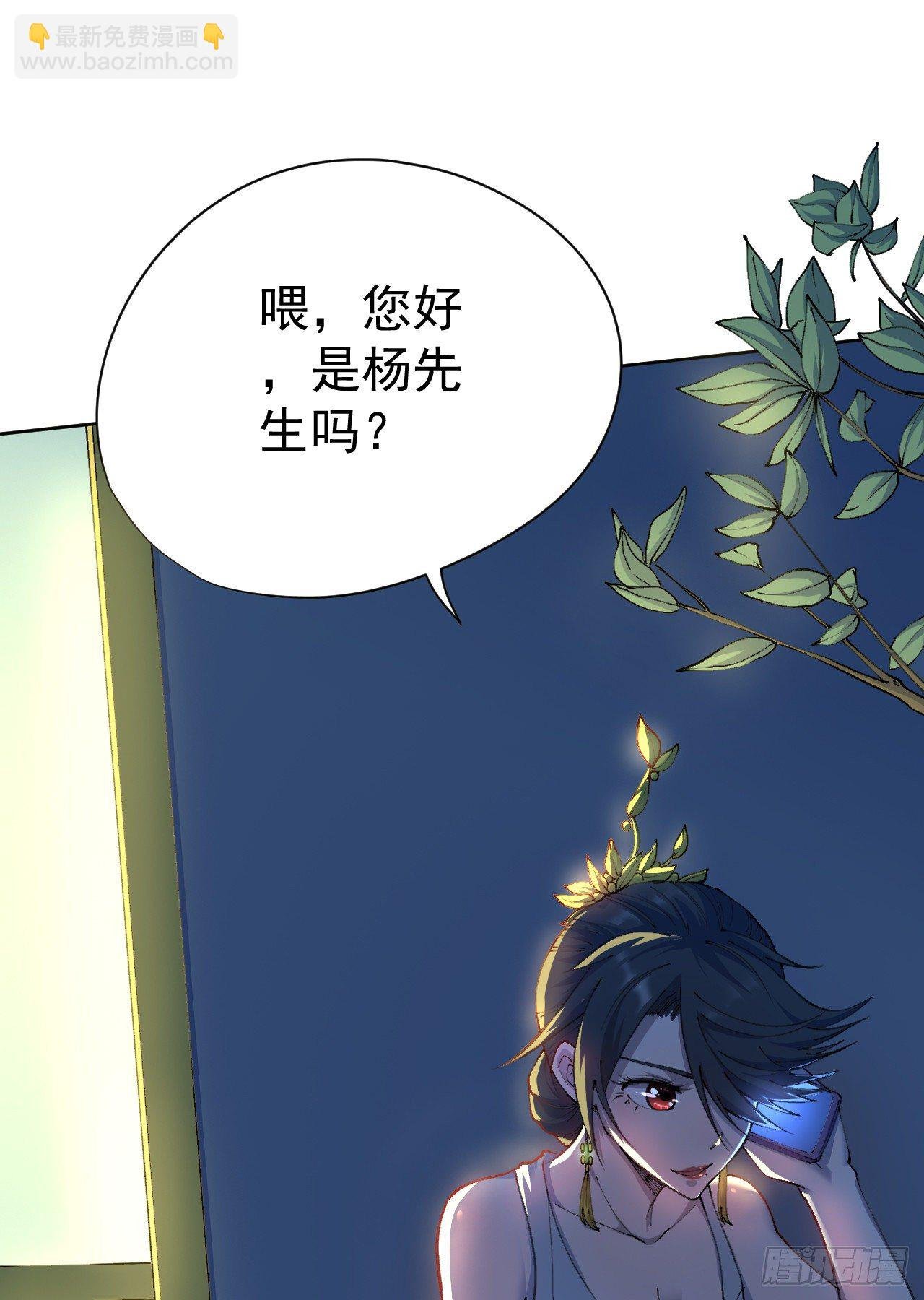 第26话
