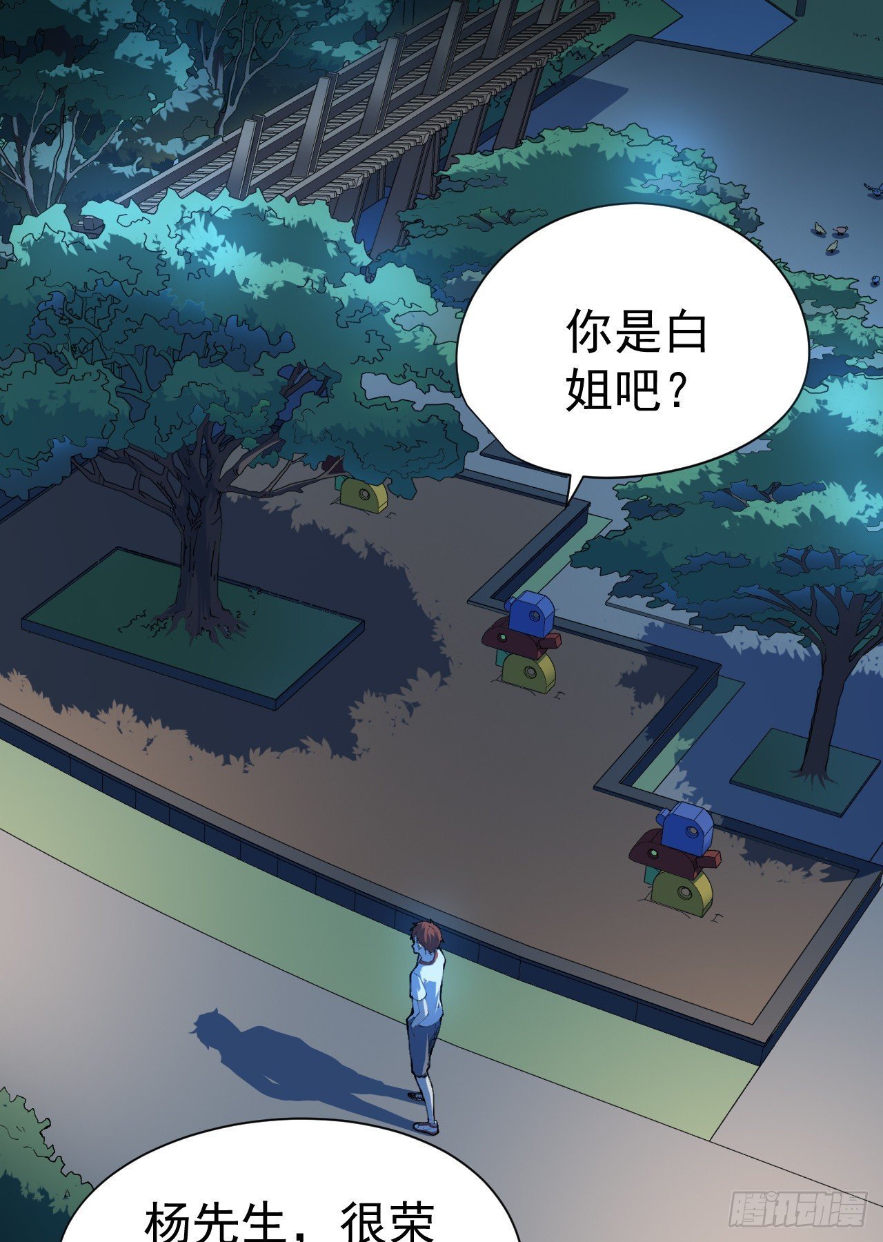 第27话