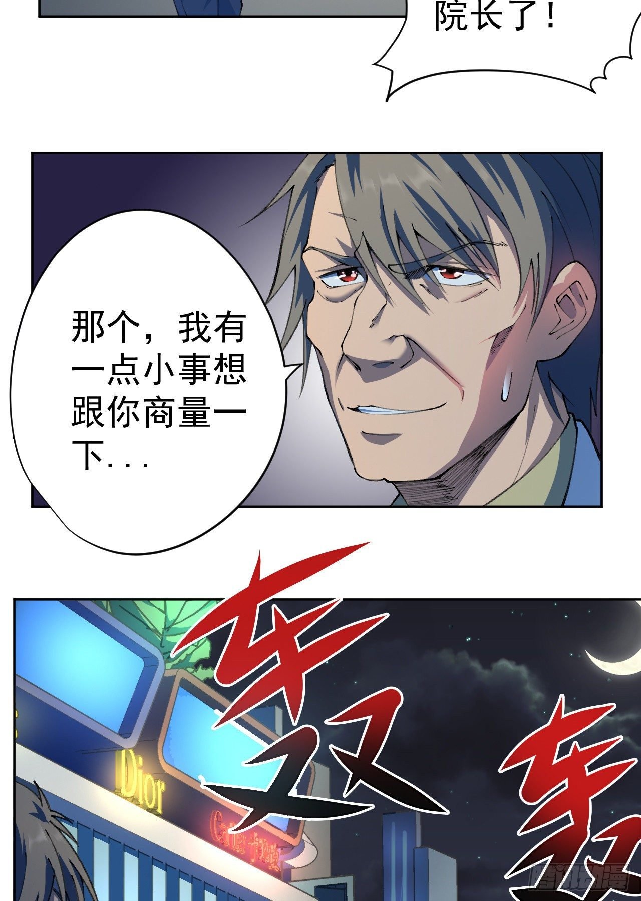 第27话